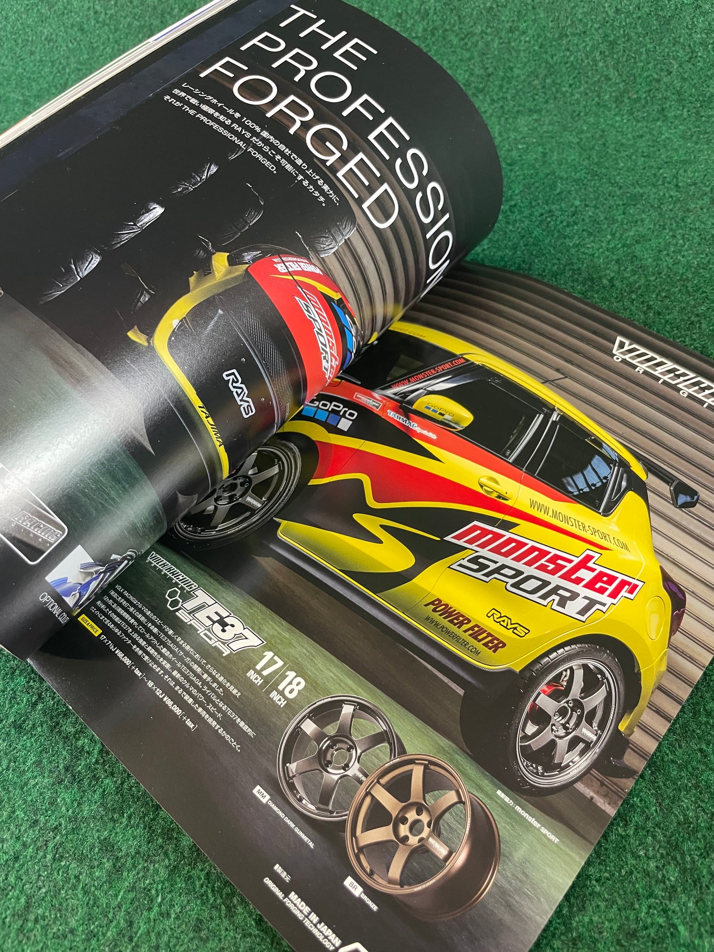 Hyper Rev Magazine - Suzuki Swift Vol. 234 No. 10