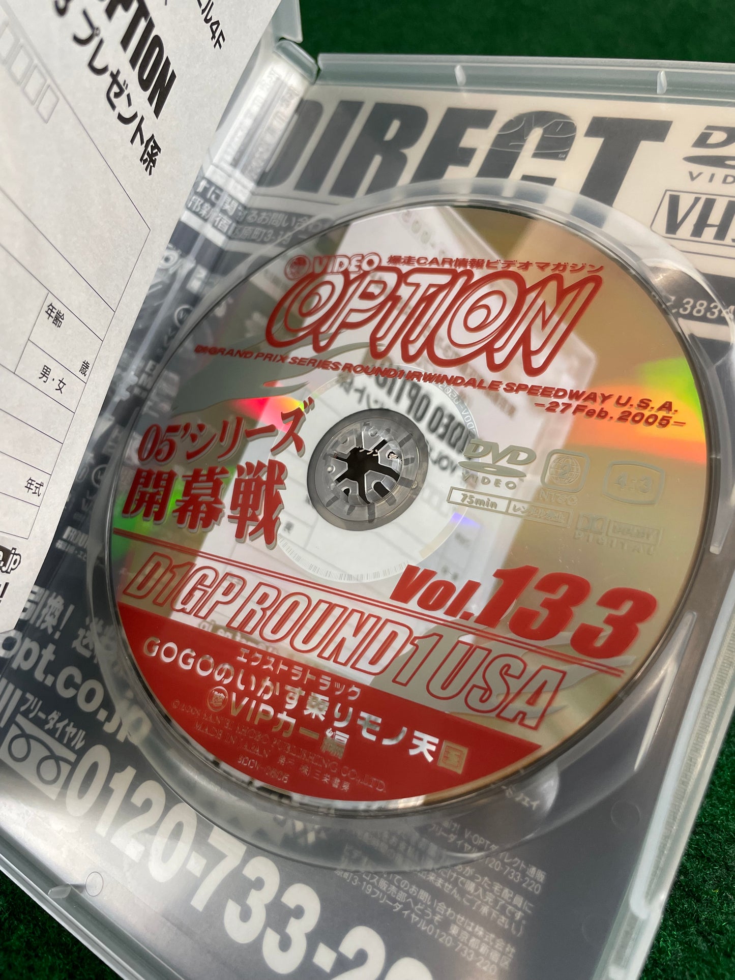 Option Video DVD (1) - Vol. 133