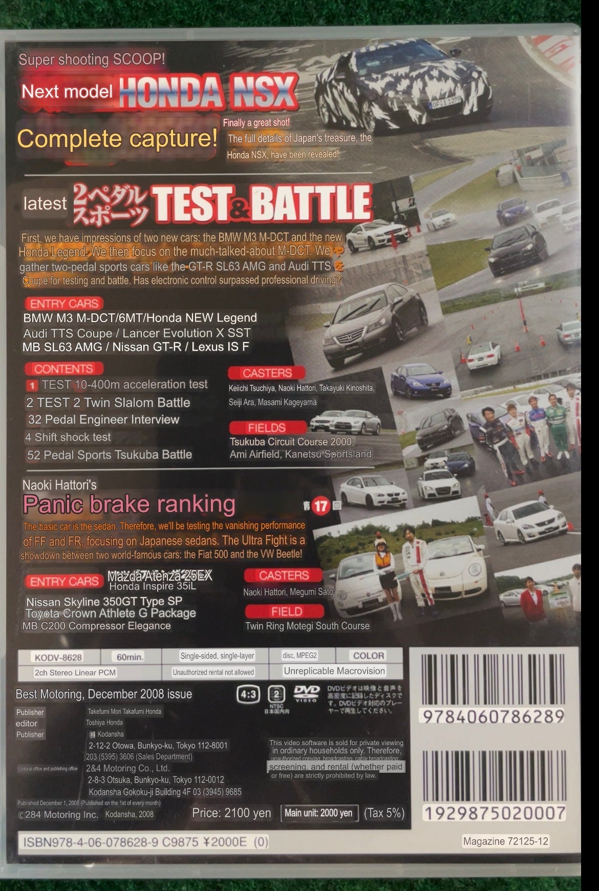 Best Motoring DVD - December 2008