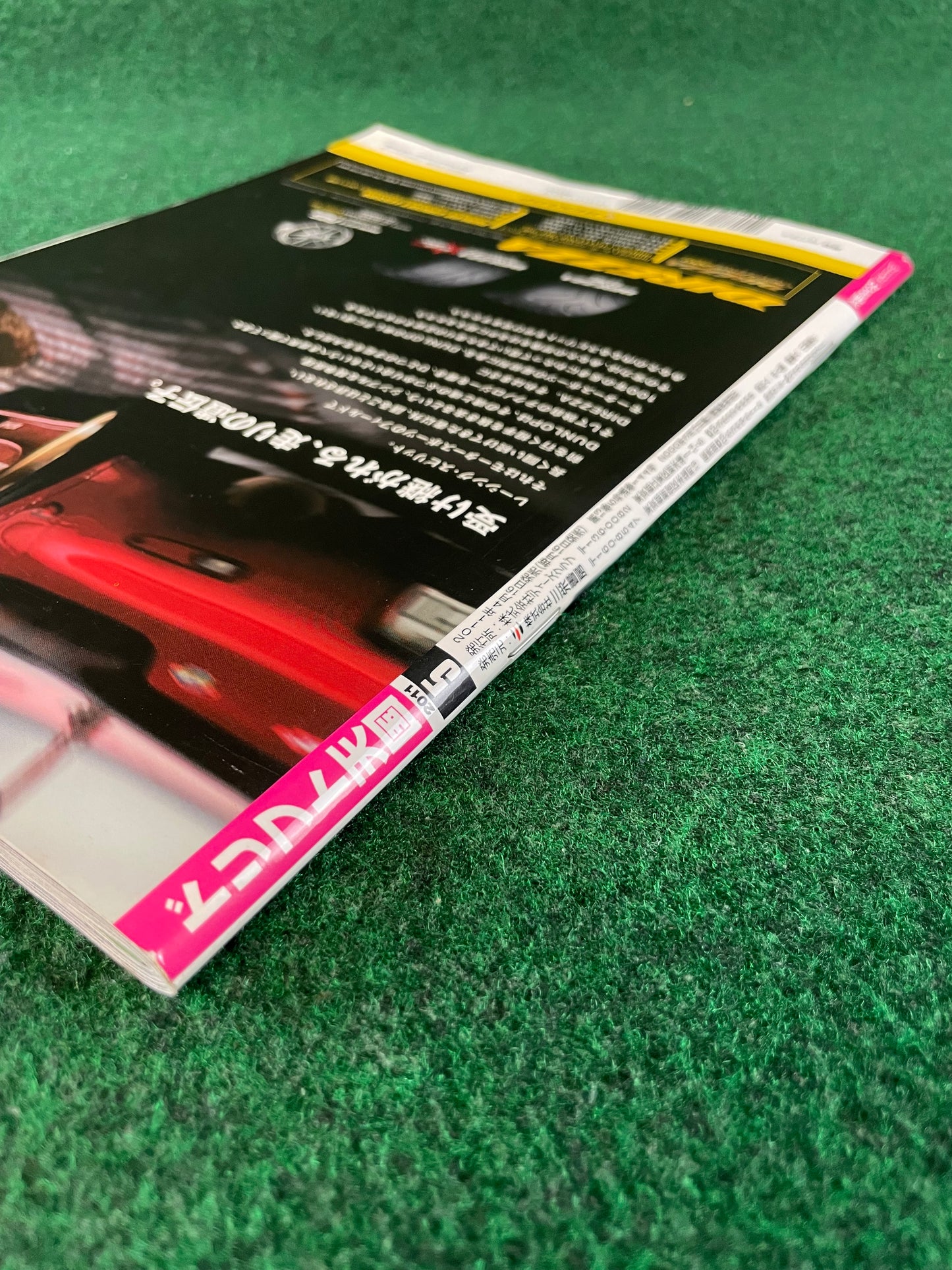 Drift Tengoku Magazine - May 2011