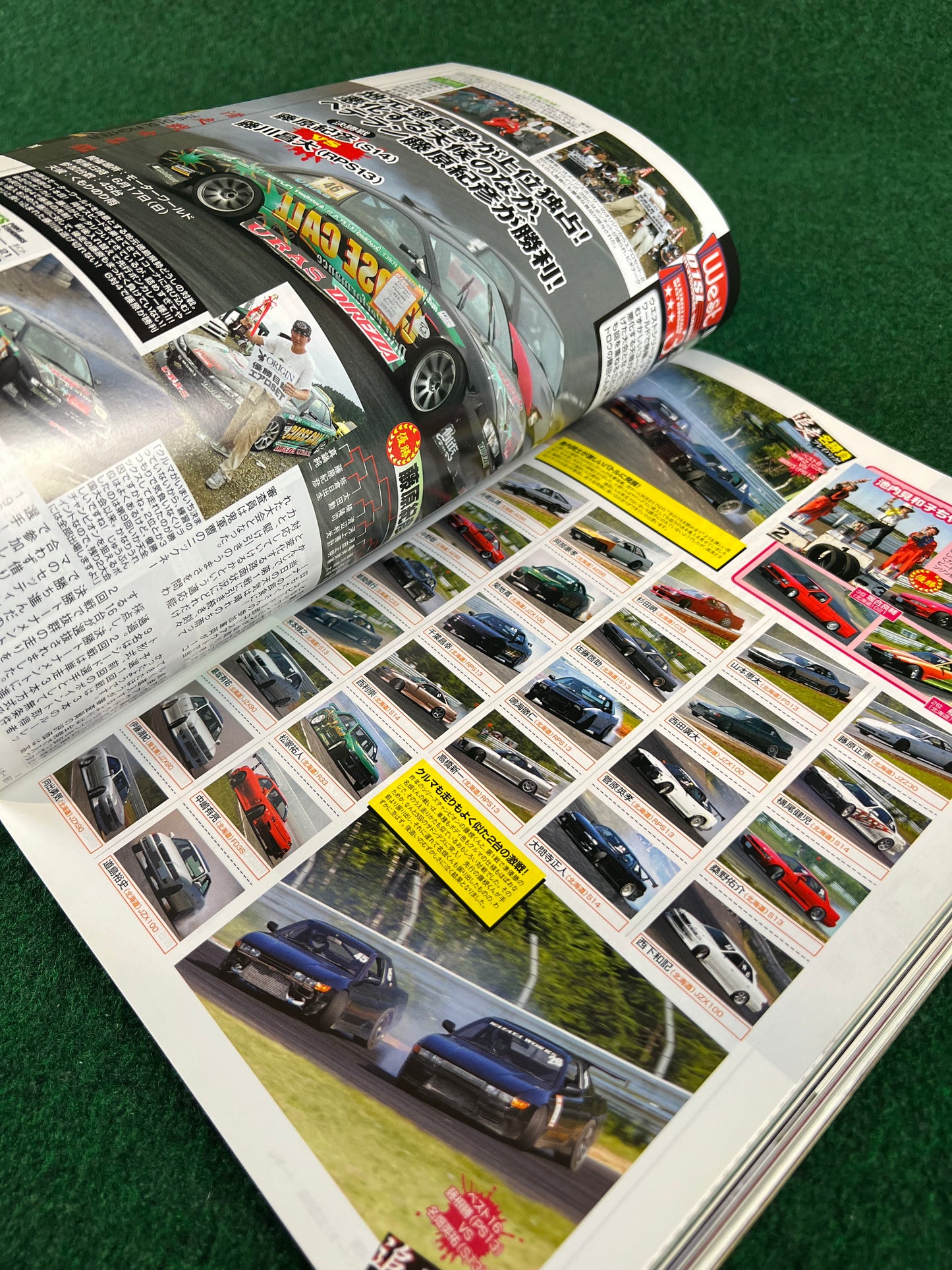 Drift Tengoku Magazine - August 2007