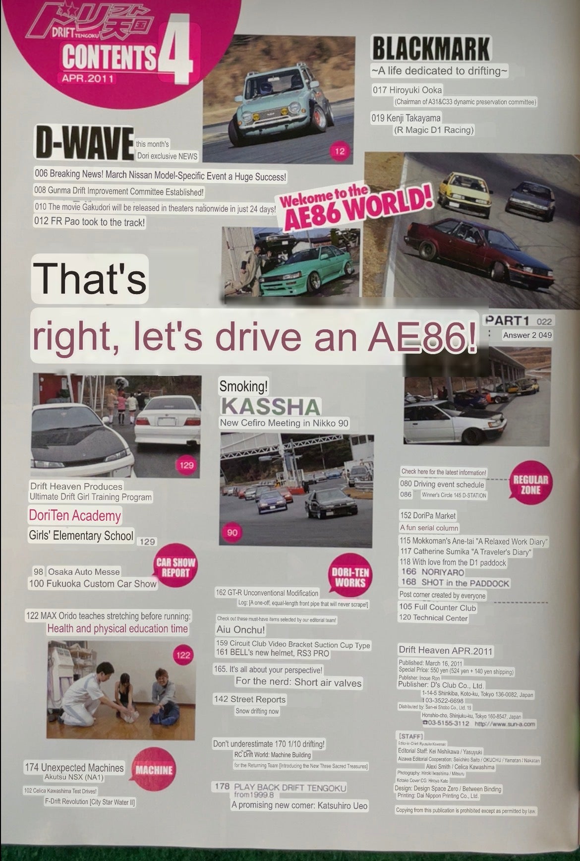 Drift Tengoku Magazine - April 2011