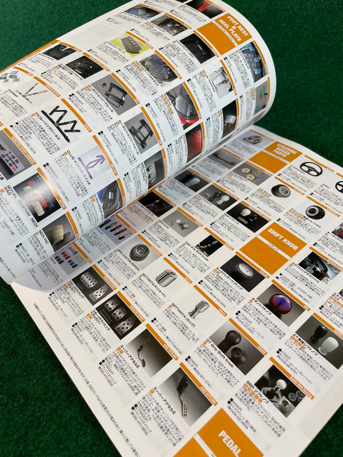 Hyper Rev Magazine - Suzuki Swift Vol. 191 No. 6