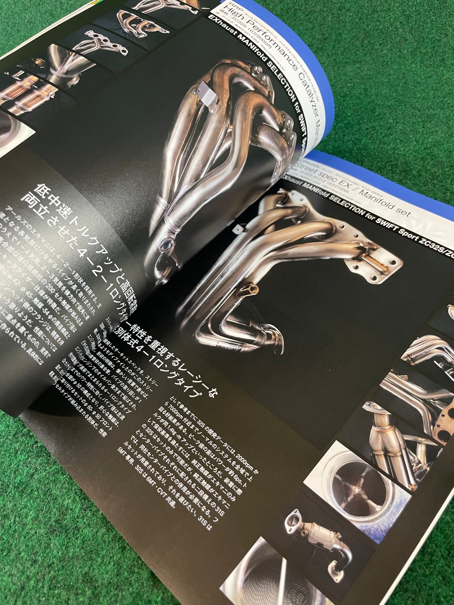 Hyper Rev Magazine - Suzuki Swift Vol. 177 No. 5