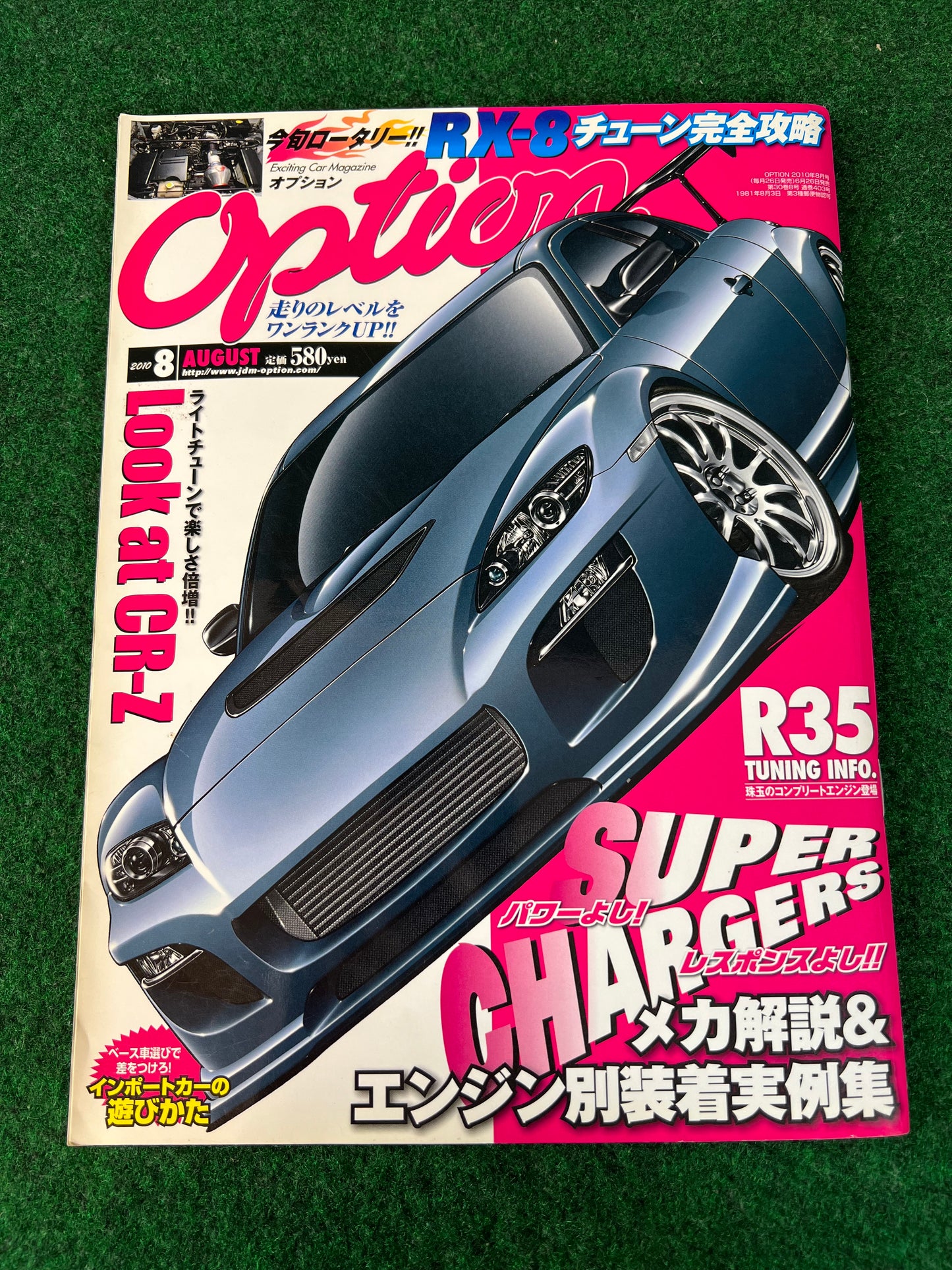 Option Magazine - August 2010