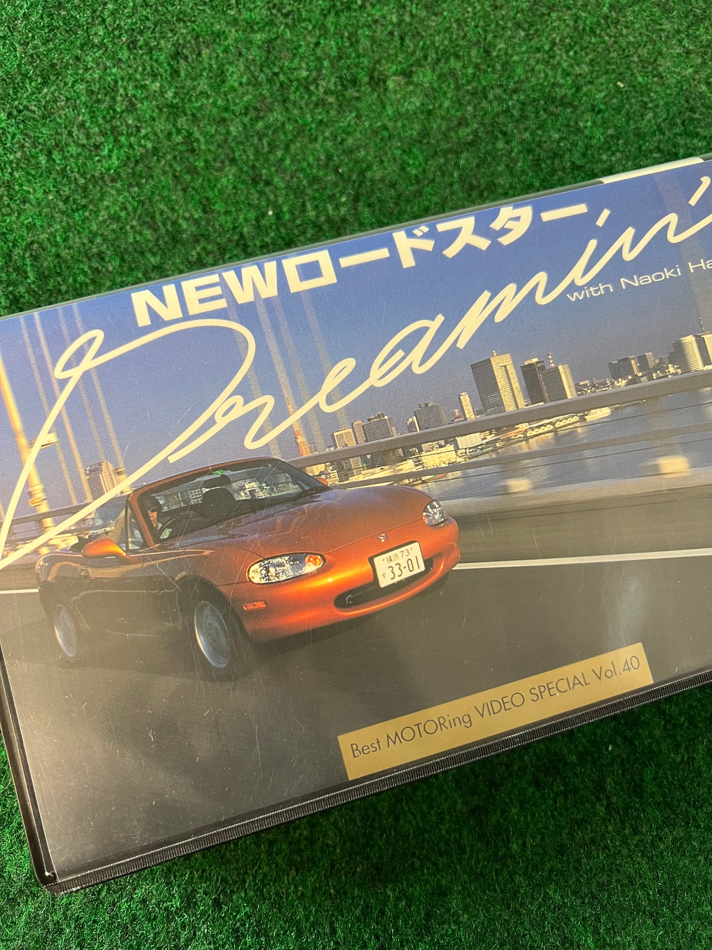 Best Motoring VHS Special - New Mazda Roadster “Dreamin’”- Vol. 40