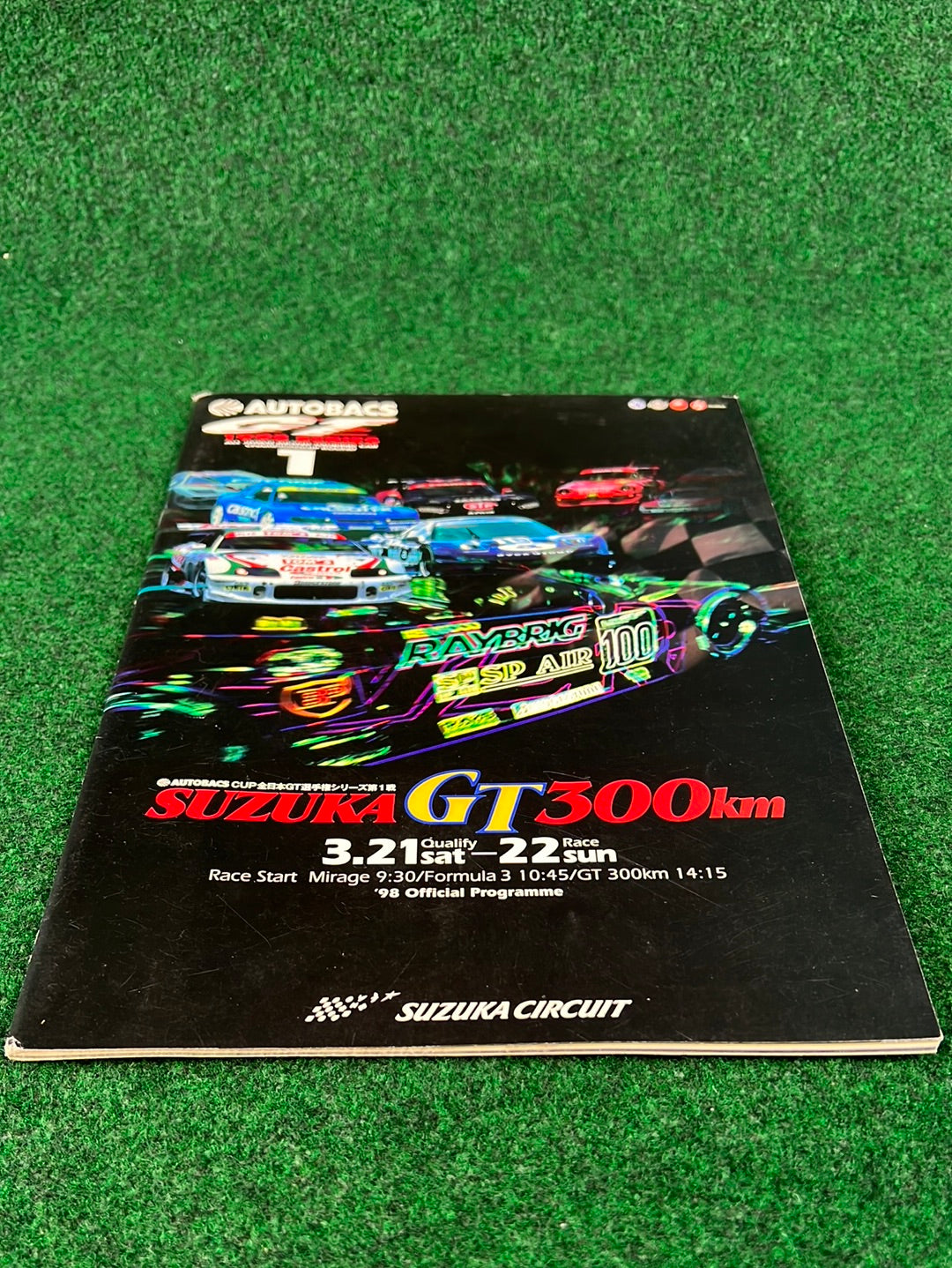 JGTC - 1998 All Japan GT Championship Round 1 at Suzuka Circuit Race Event Program