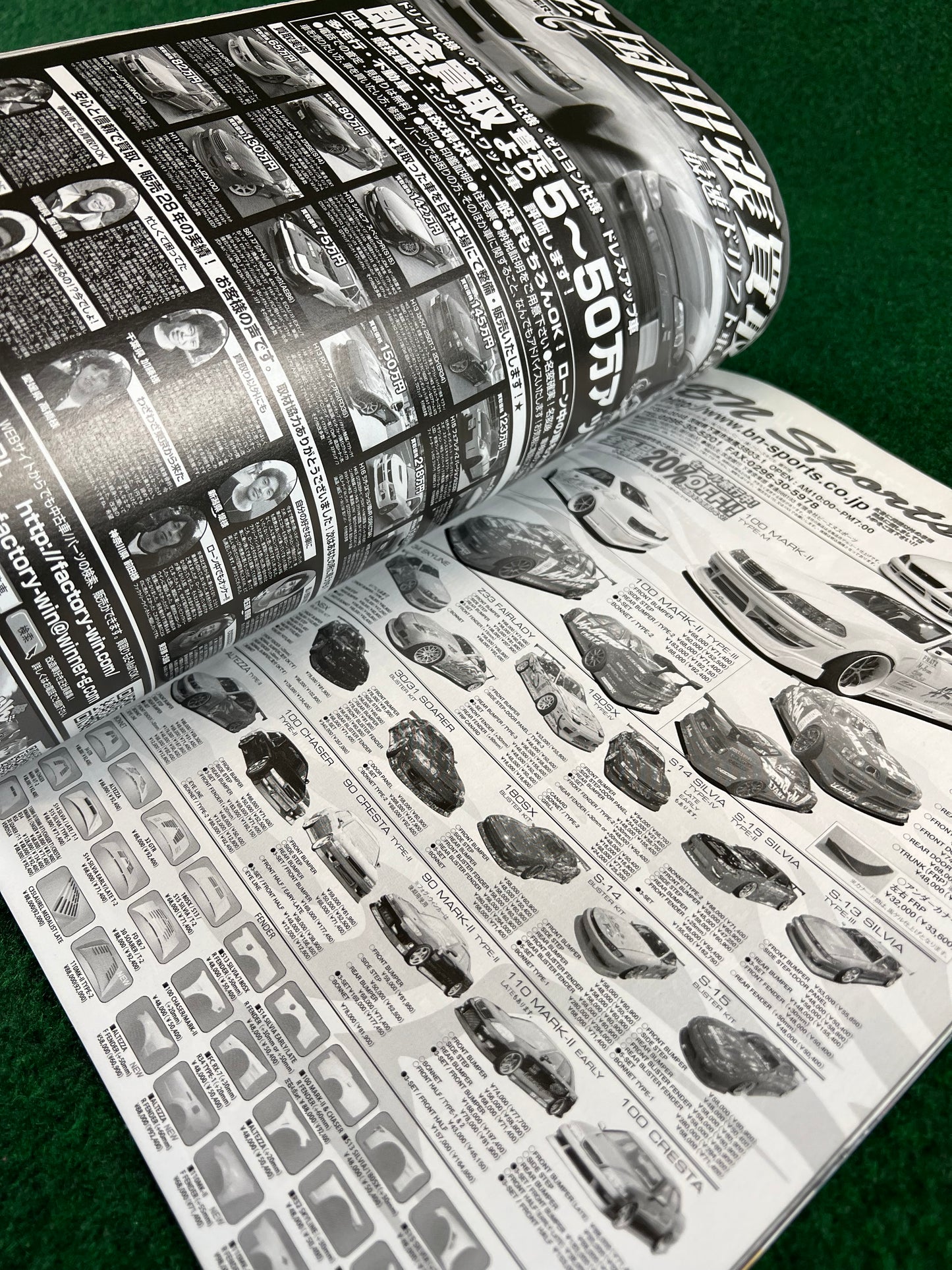 Drift Tengoku Magazine & DVD - June 2014