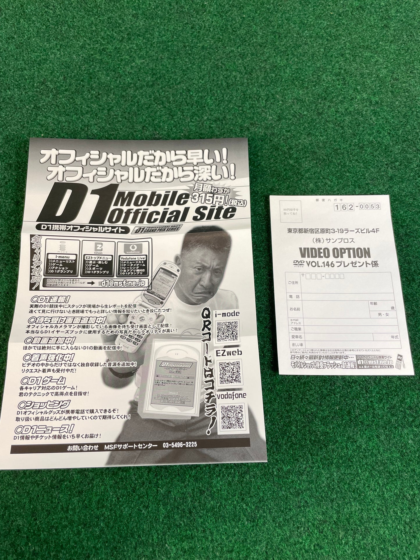 Option Video DVD - Vol. 146