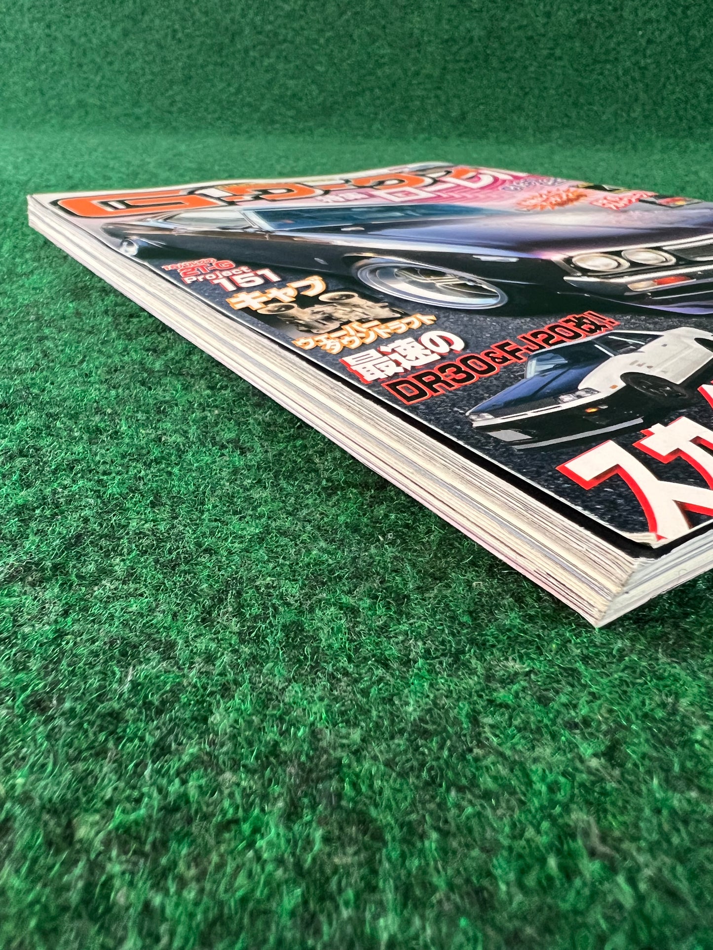 G-Works Magazine - April 2010