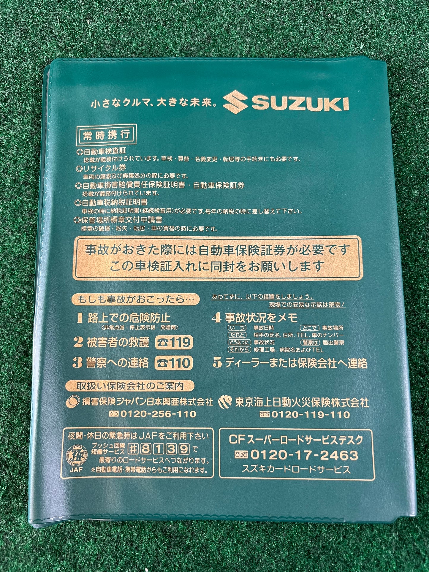 Suzuki Motor Sales Kanagawa Dealer Vehicle Document Folder