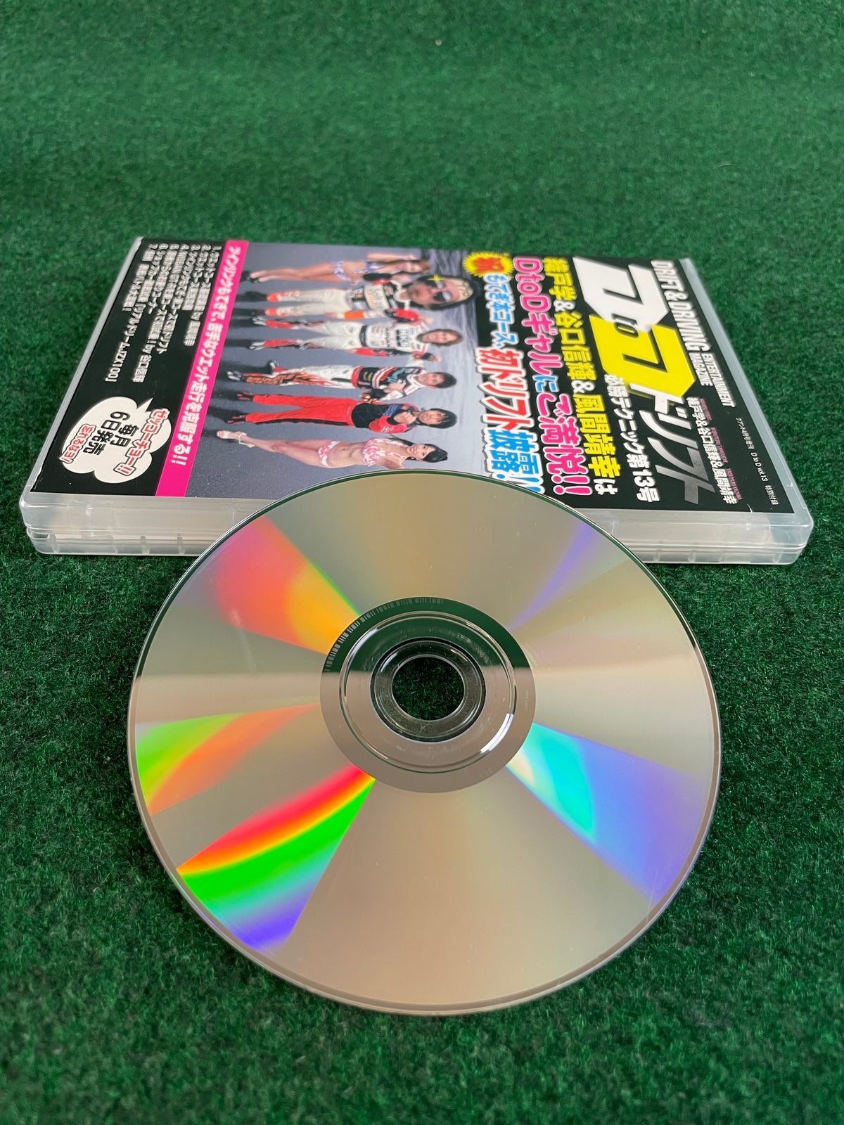 D to D - Manabu Orido & Nobuteru Taniguchi Vol. 13 DVD