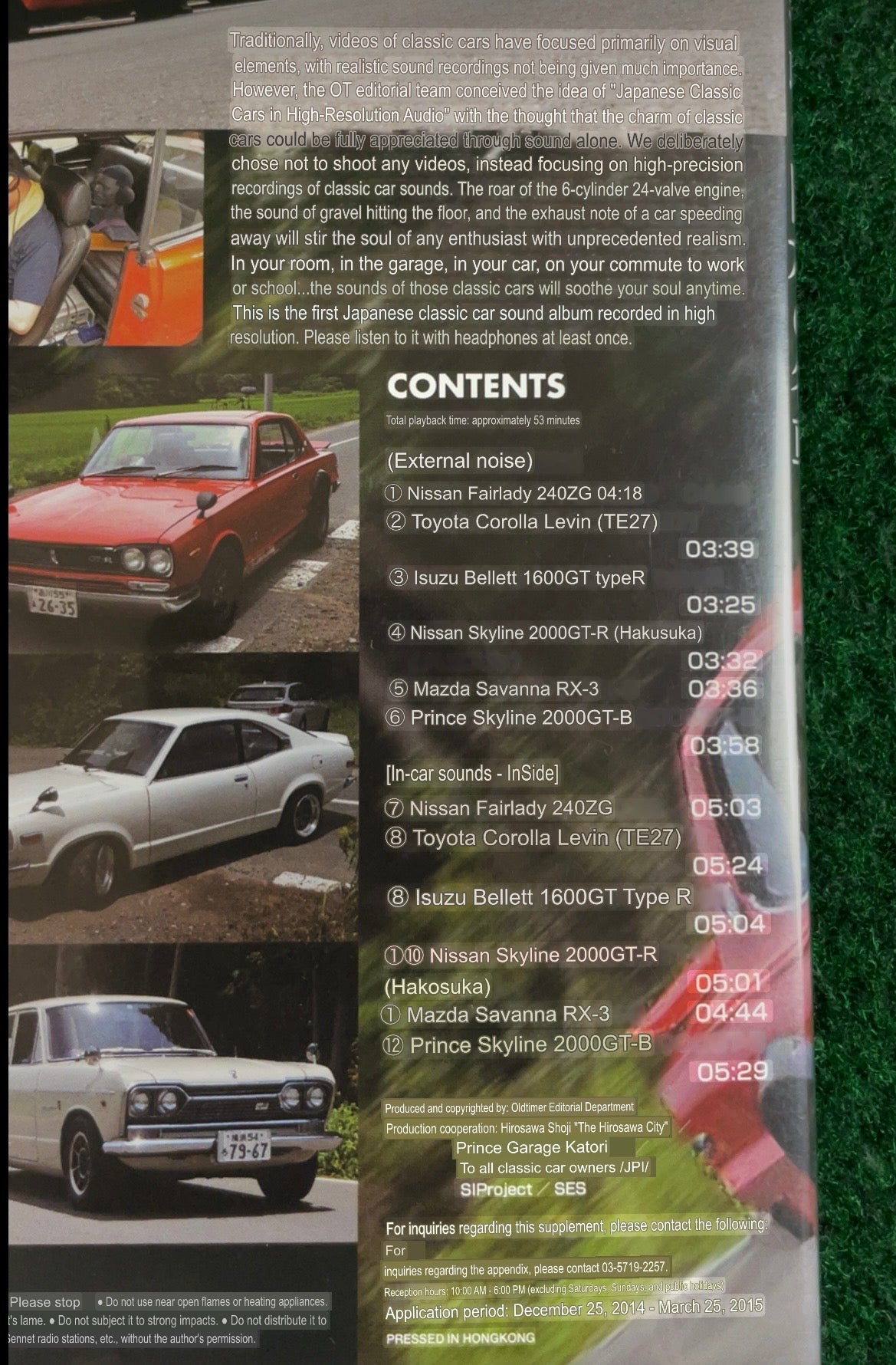 Misc. DVD - Old Timer Classic JDM Car Review DVD