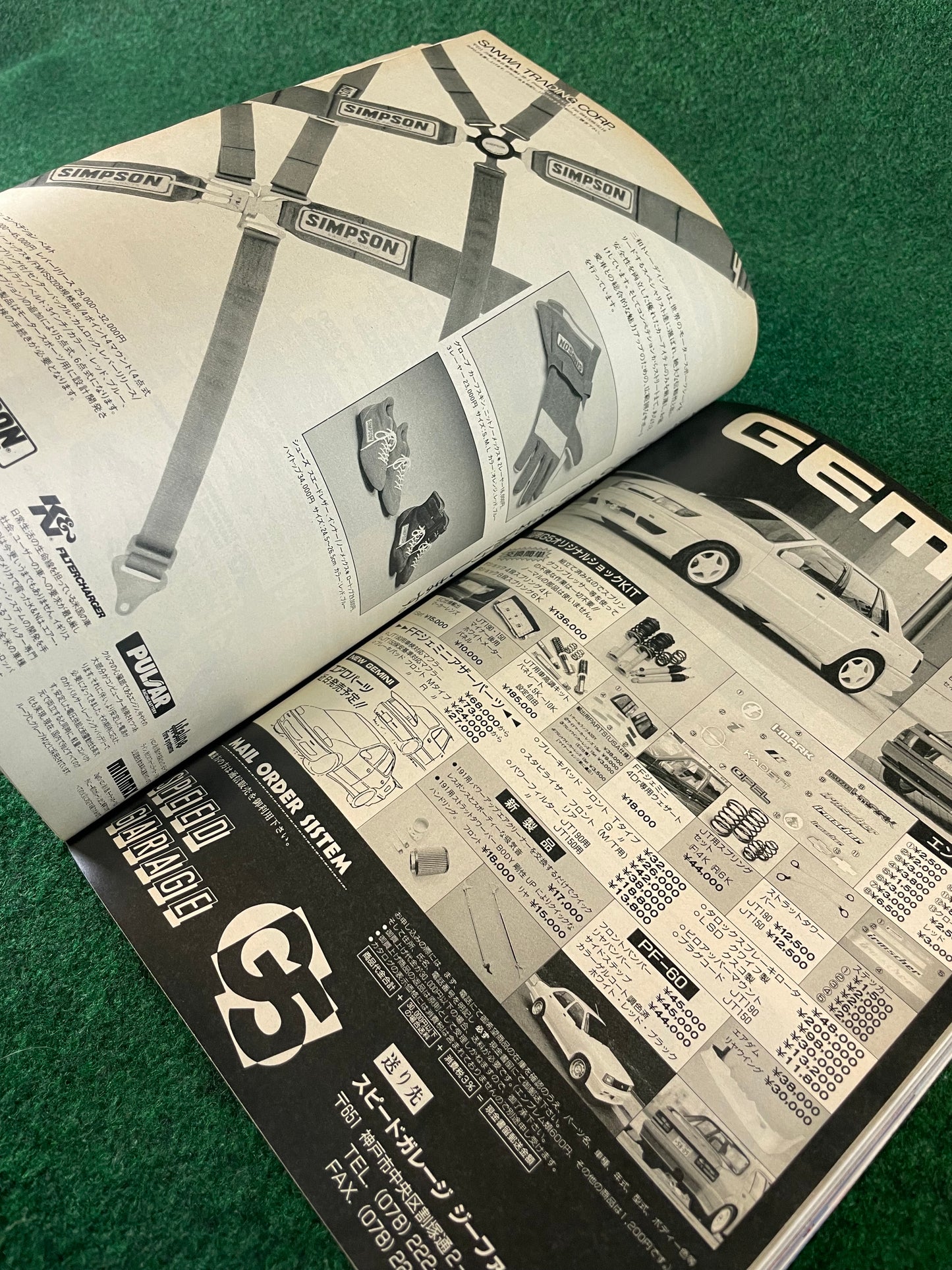 Option Magazine - November 1991