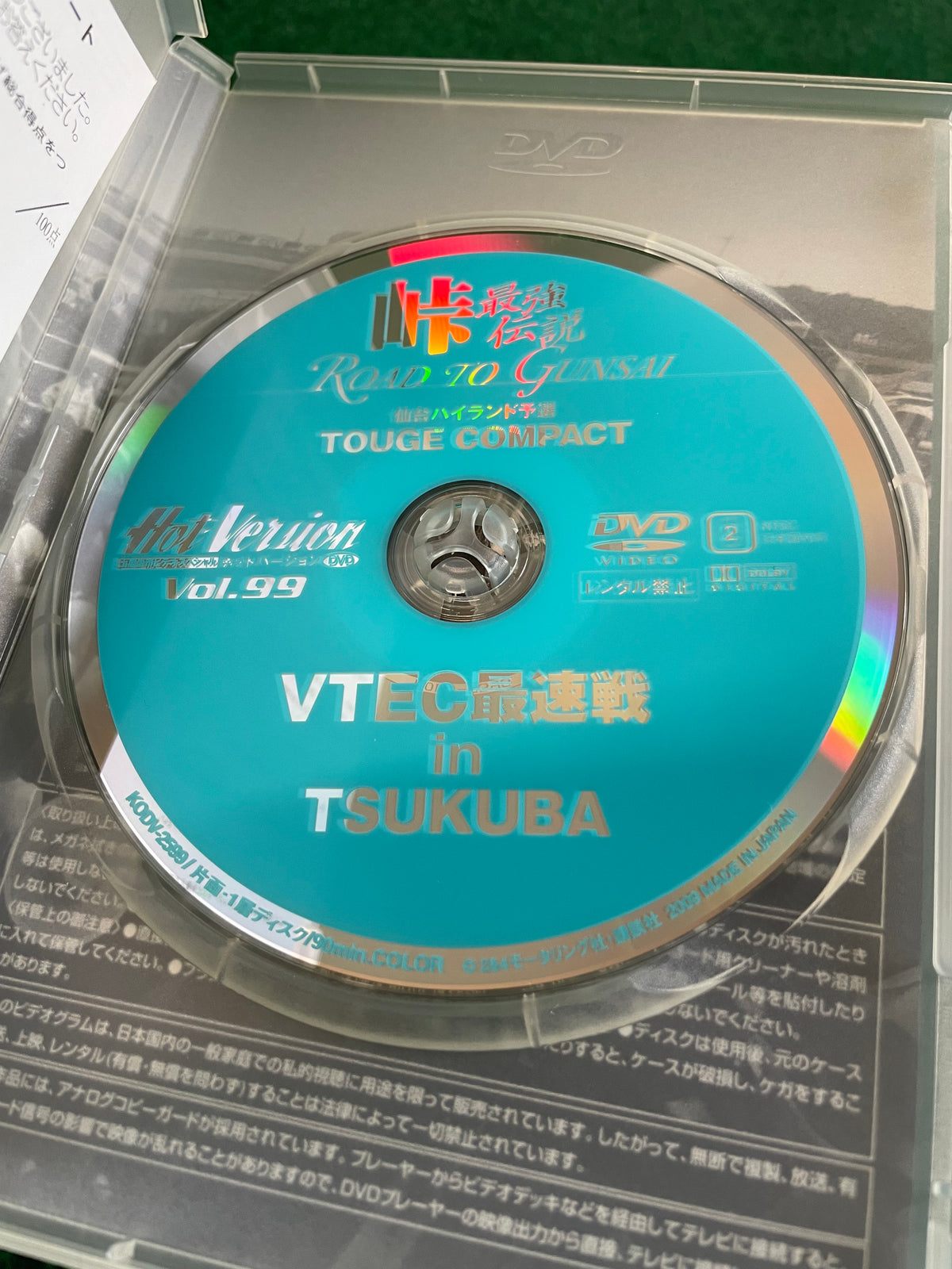 Hot Version DVD - Vol. 99