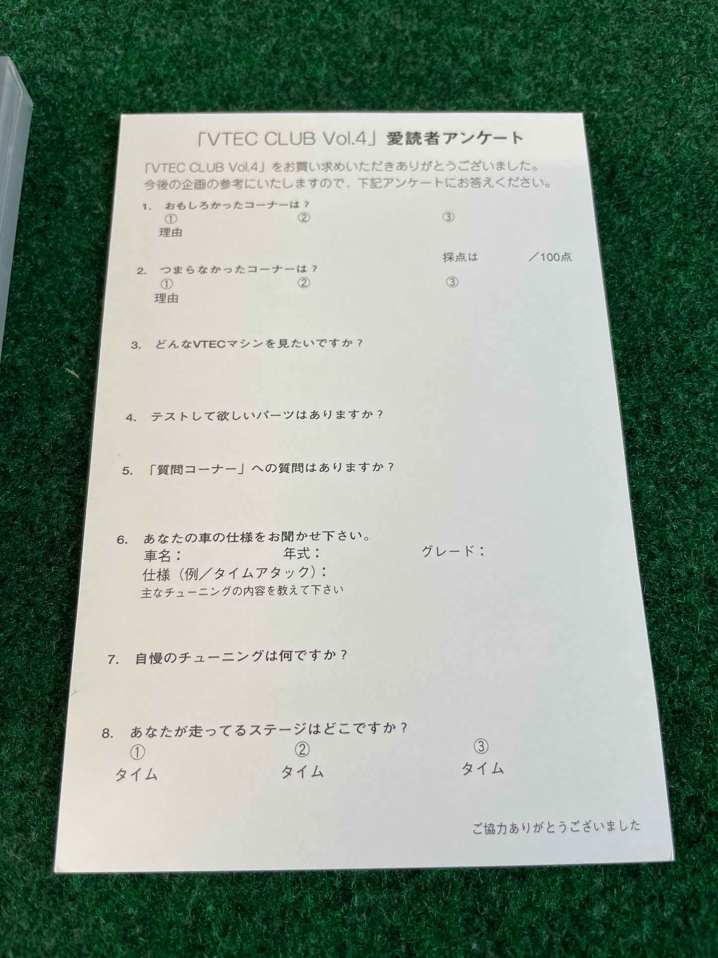 Hot Version DVD: VTEC CLUB - Vol. 4