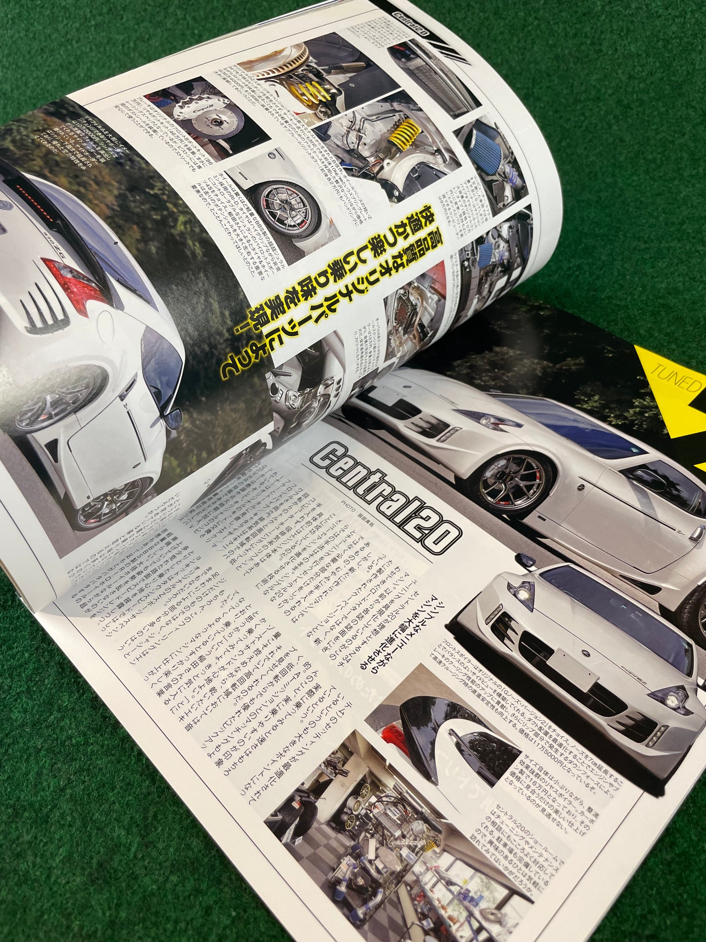 Hyper Rev Magazine - Nissan Fairlady Z Vol. 221 No. 9