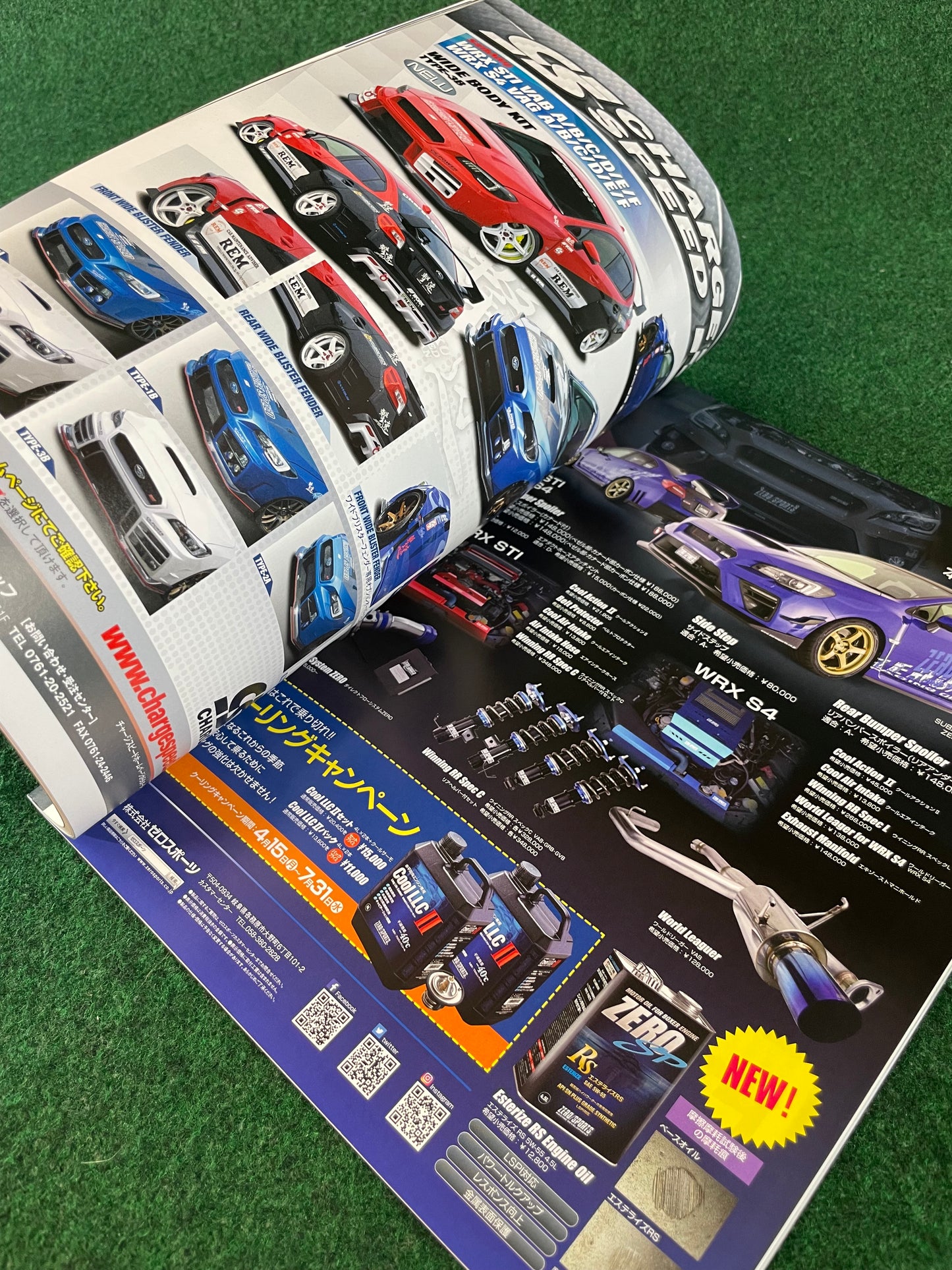 Hyper Rev Magazine Subaru Impreza No. 15 Vol. 236