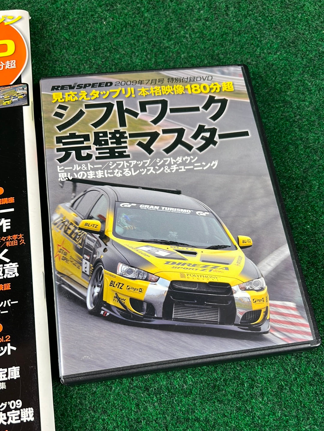 REVSPEED Magazine & DVD - Vol. 223 July 2009