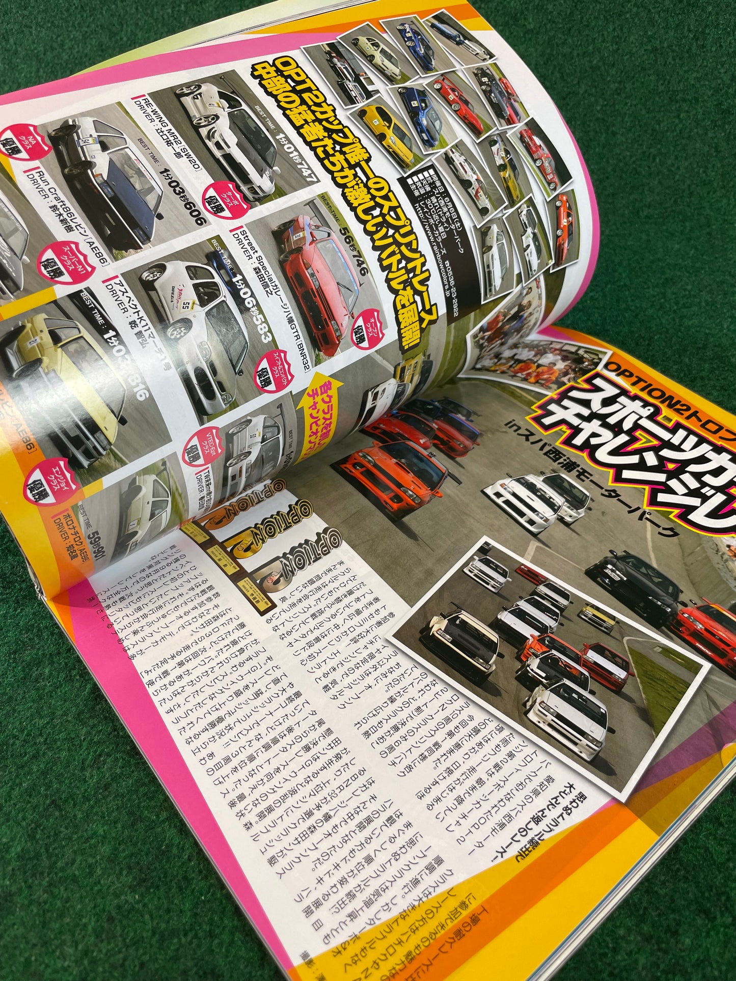 OPTION2 Magazine - August 2009