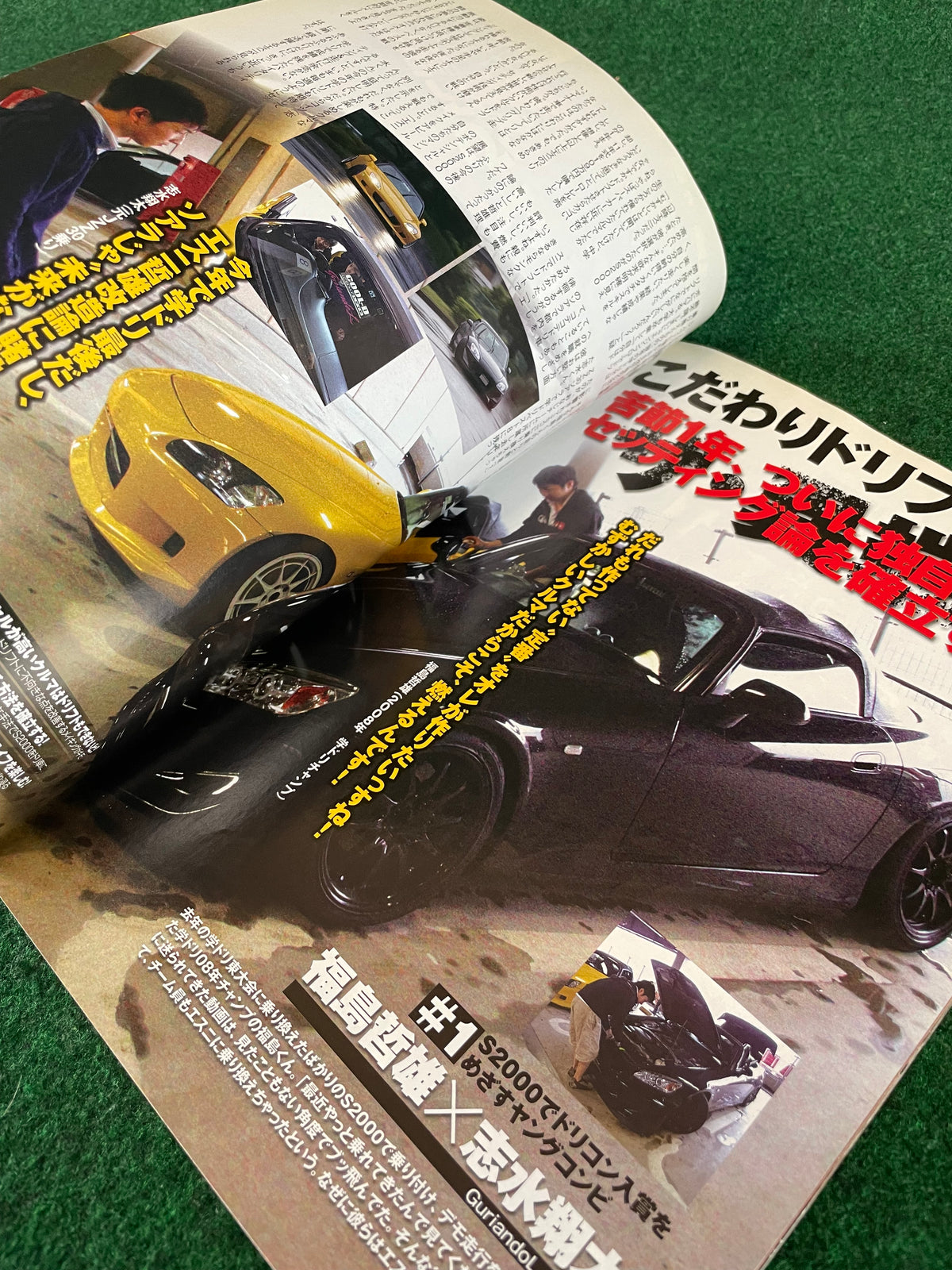 Drift Tengoku Magazine - July 2011