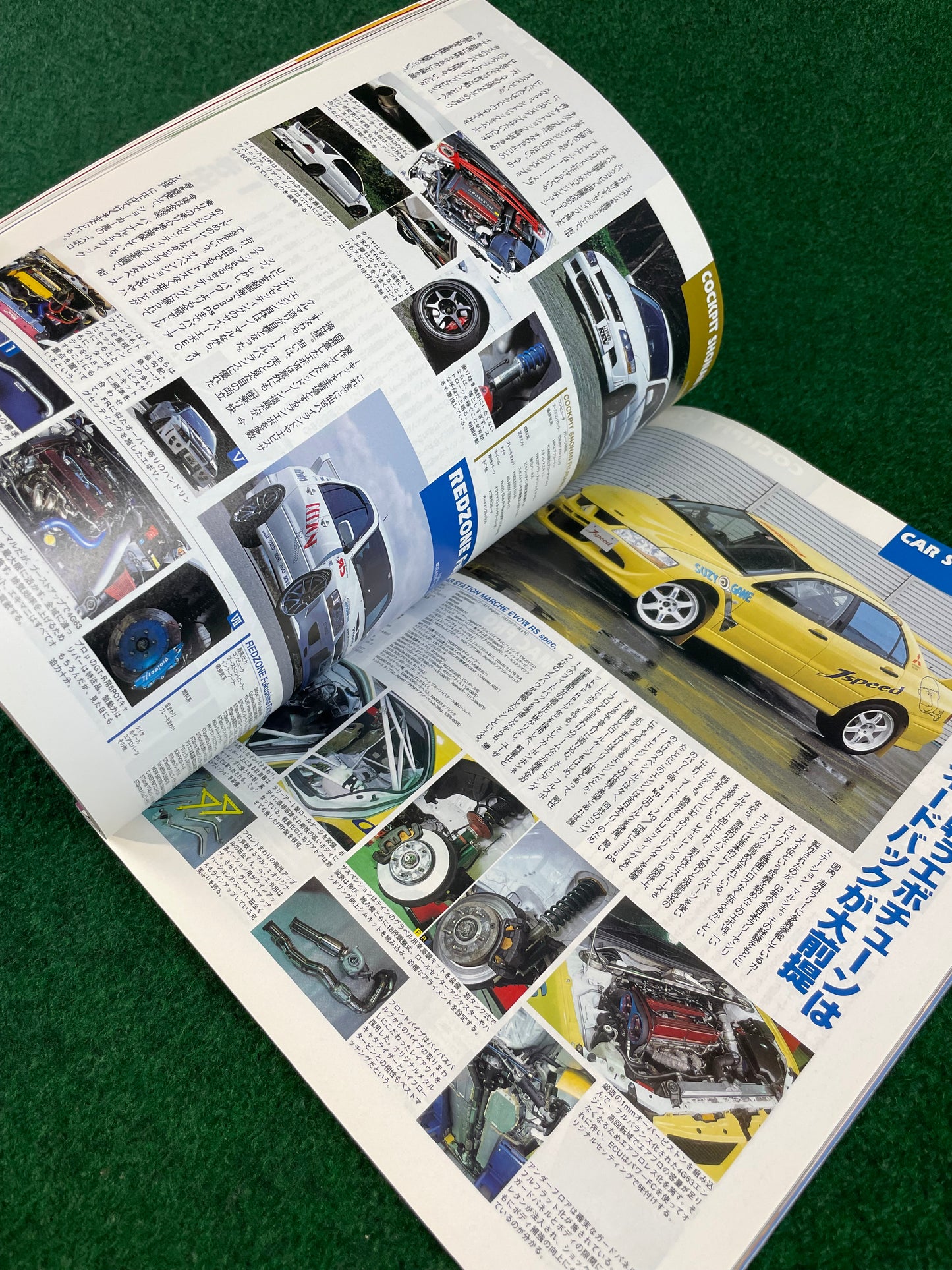 Hyper Rev Magazine - Mitsubishi Lancer Evolution - No. 5 Vol. 95