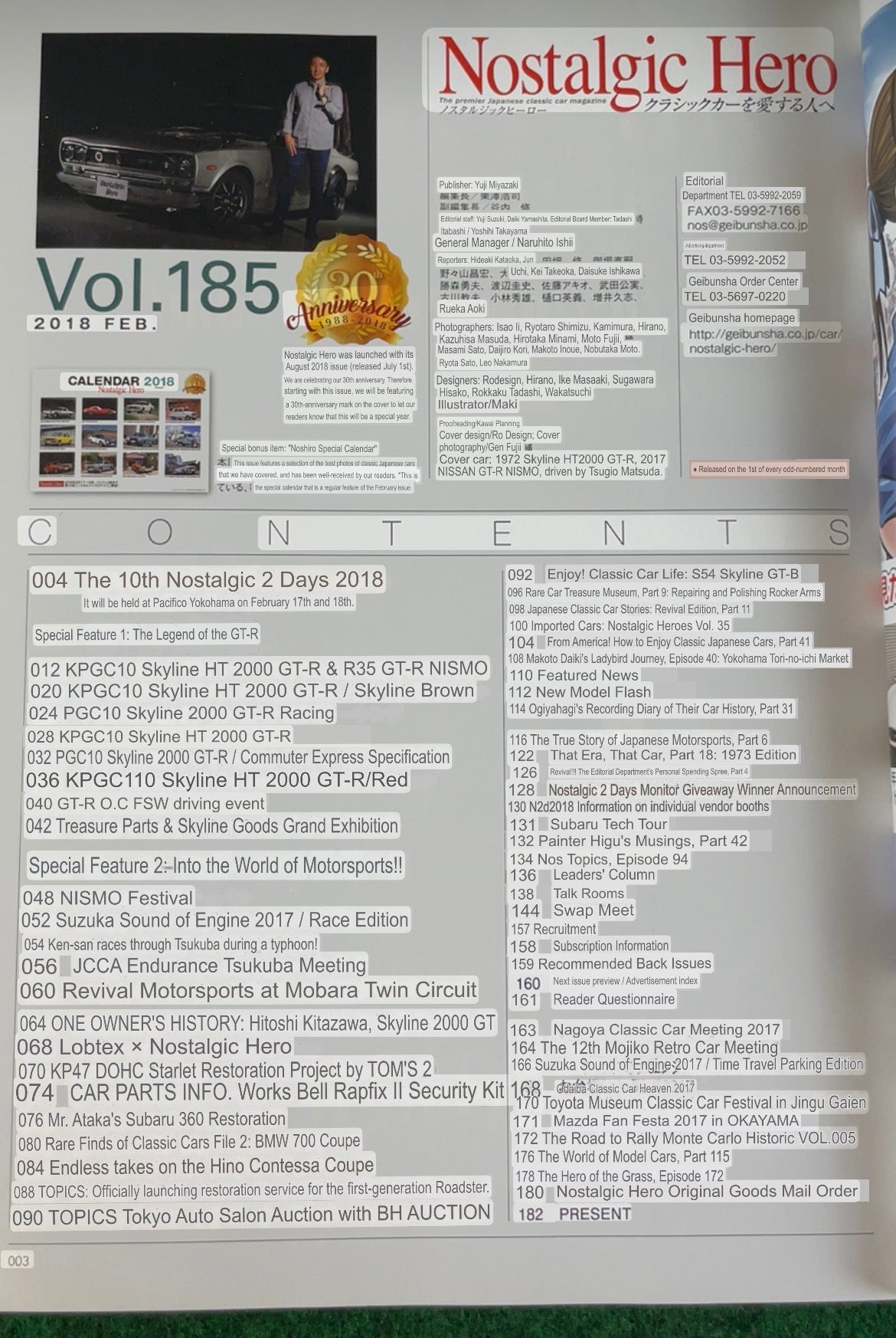 Nostalgic Hero Magazine - February 2018