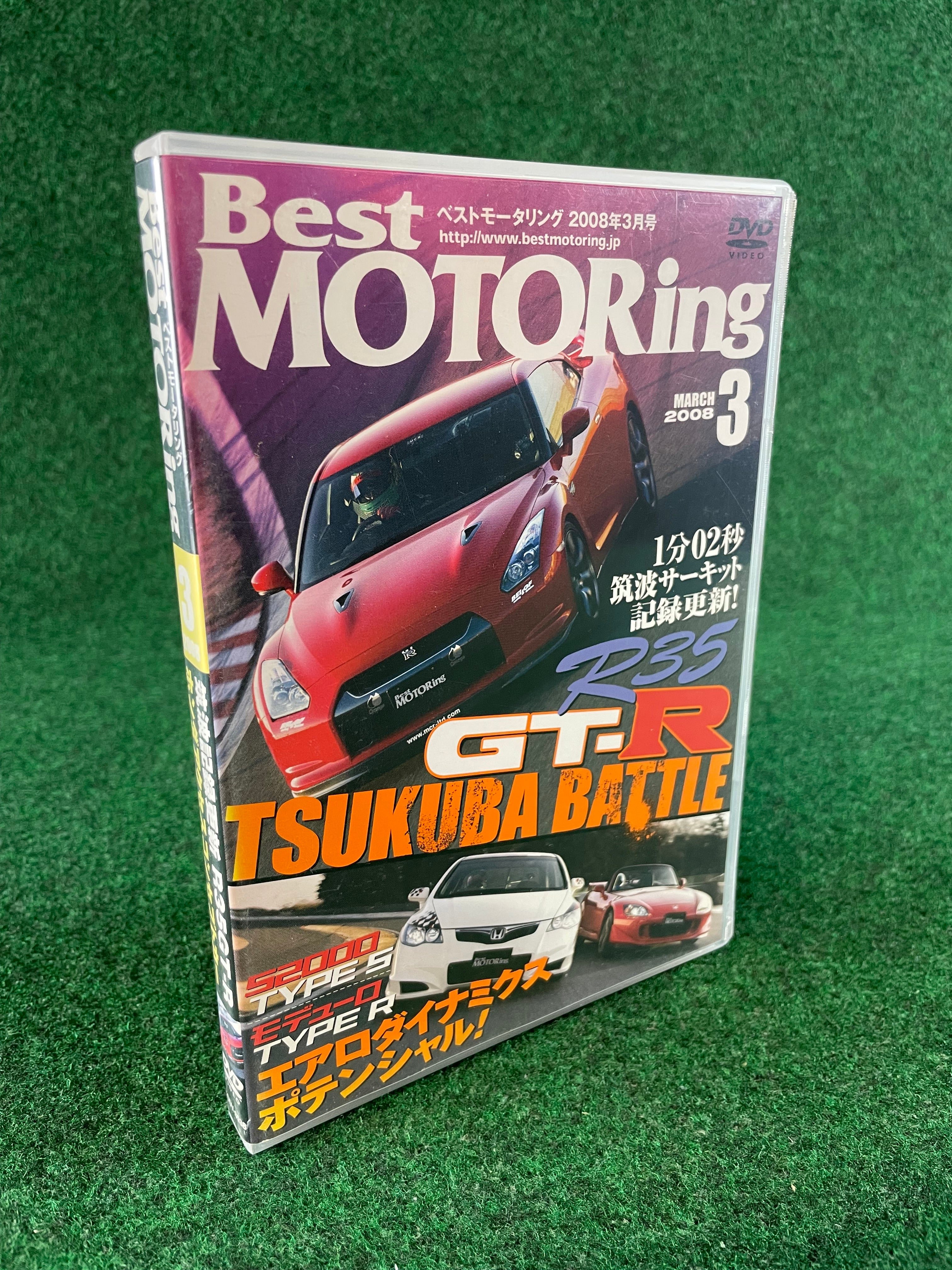 DVD/VHS – Stateside Garage