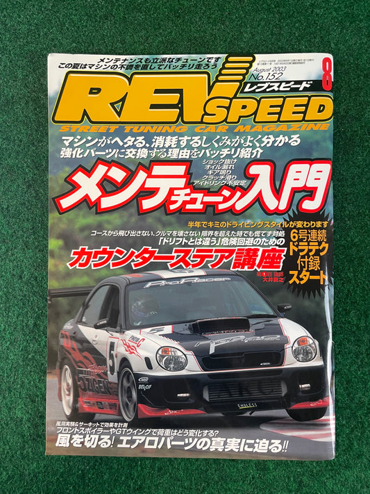 REVSpeed Magazine - August 2003