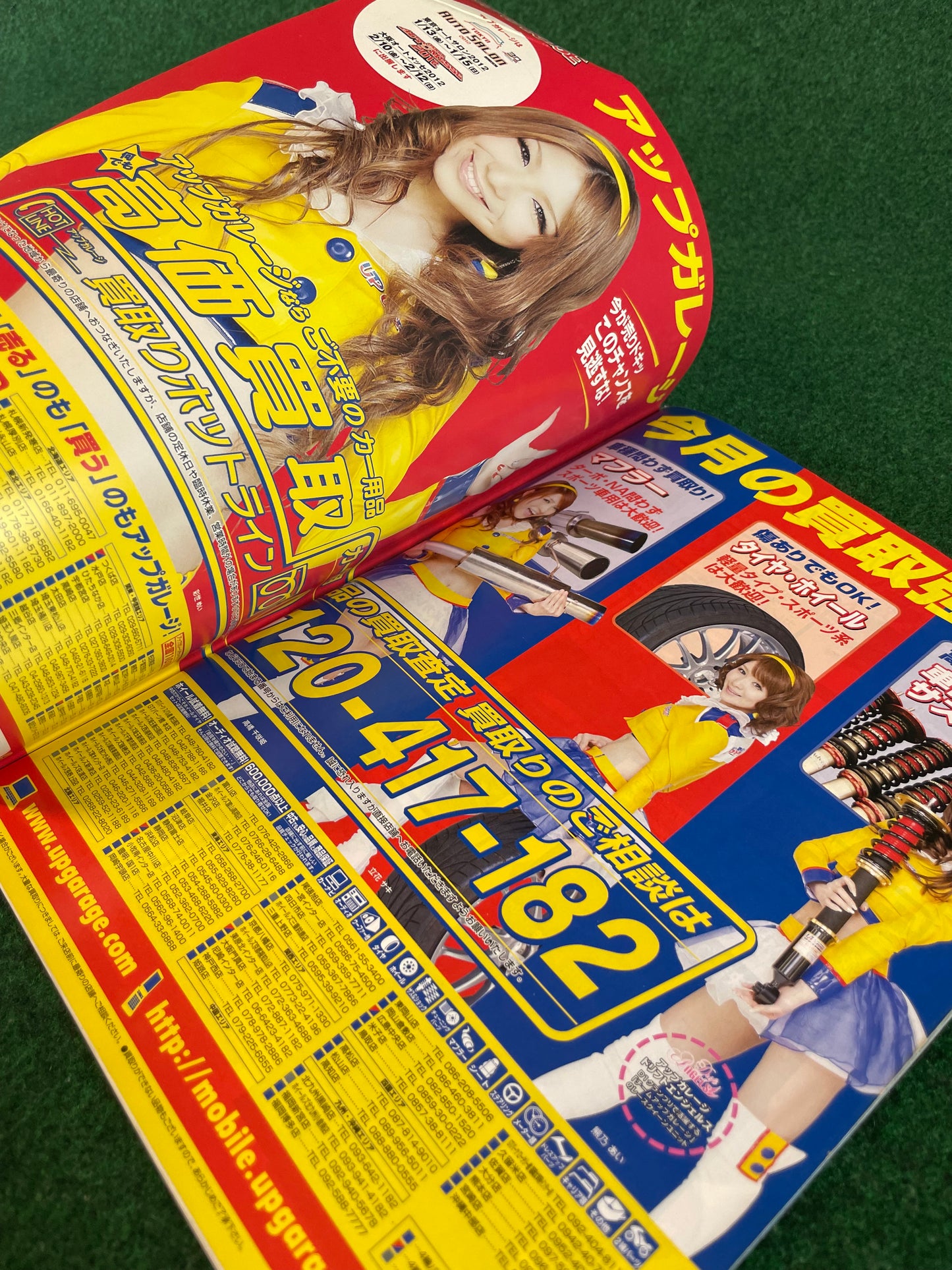 Option2 Magazine - February 2012