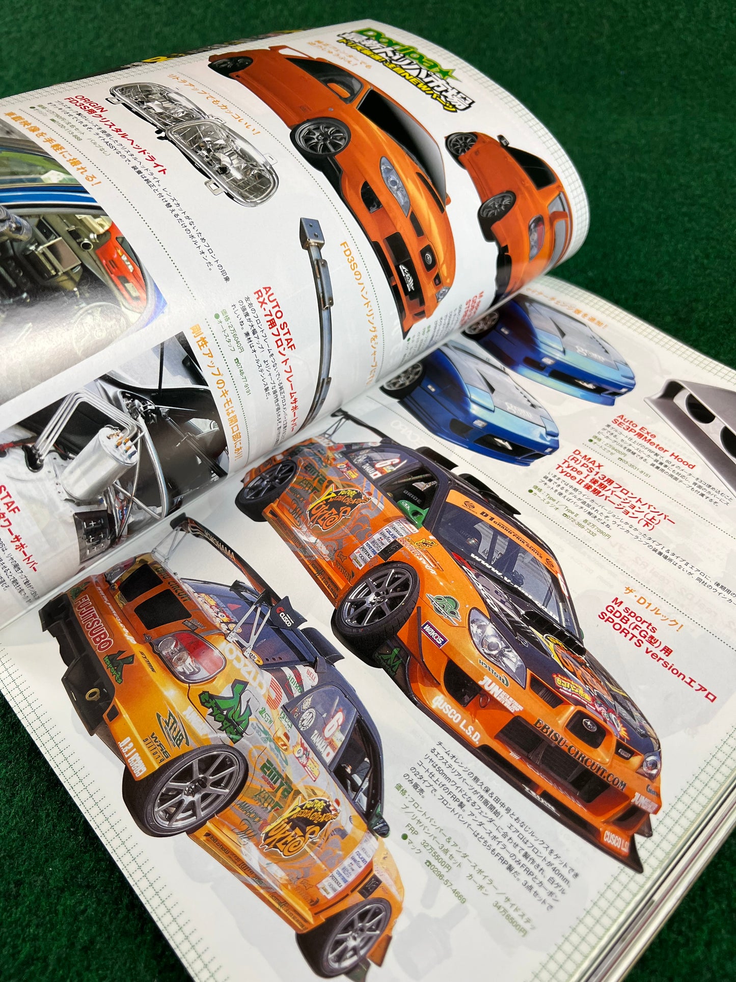 Drift Tengoku Magazine - August 2007