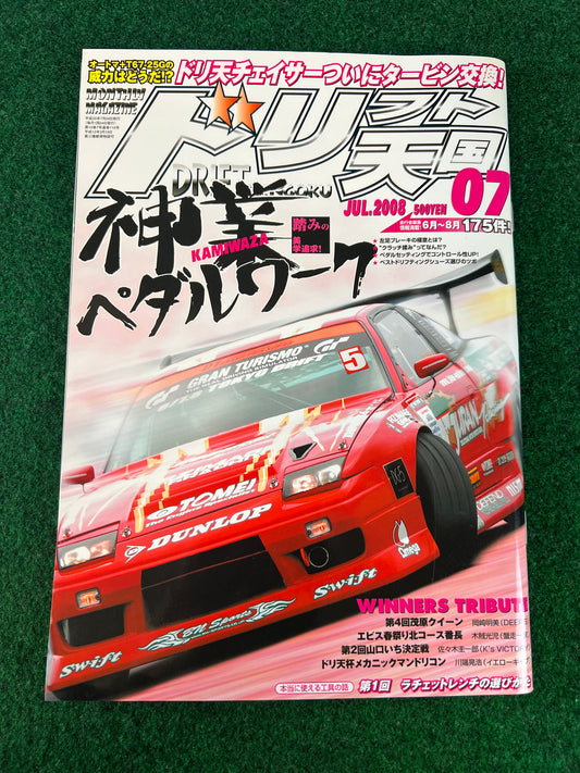 Drift Tengoku Magazine - July 2008
