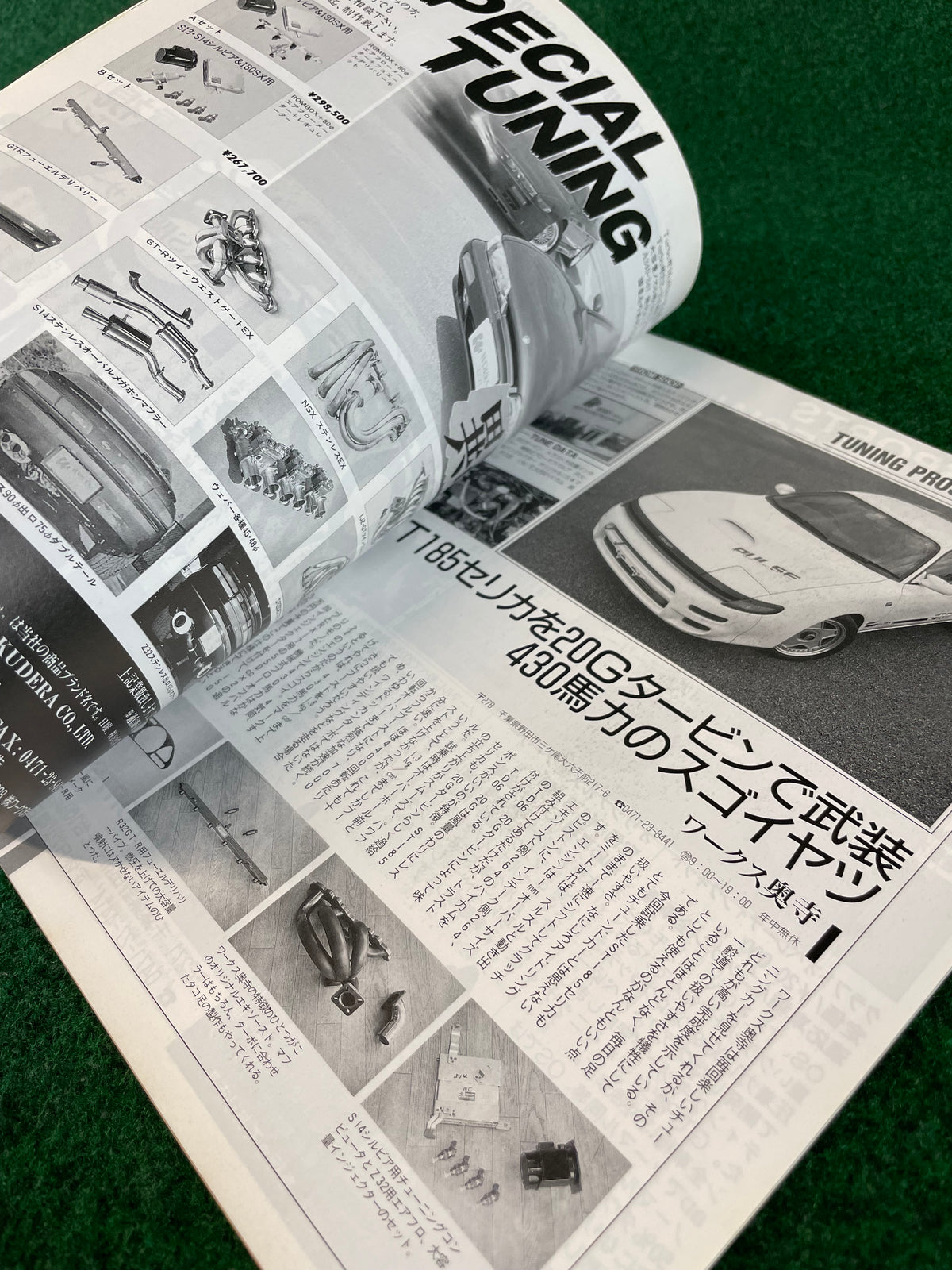 CARBOY Magazine - Handbook 1994