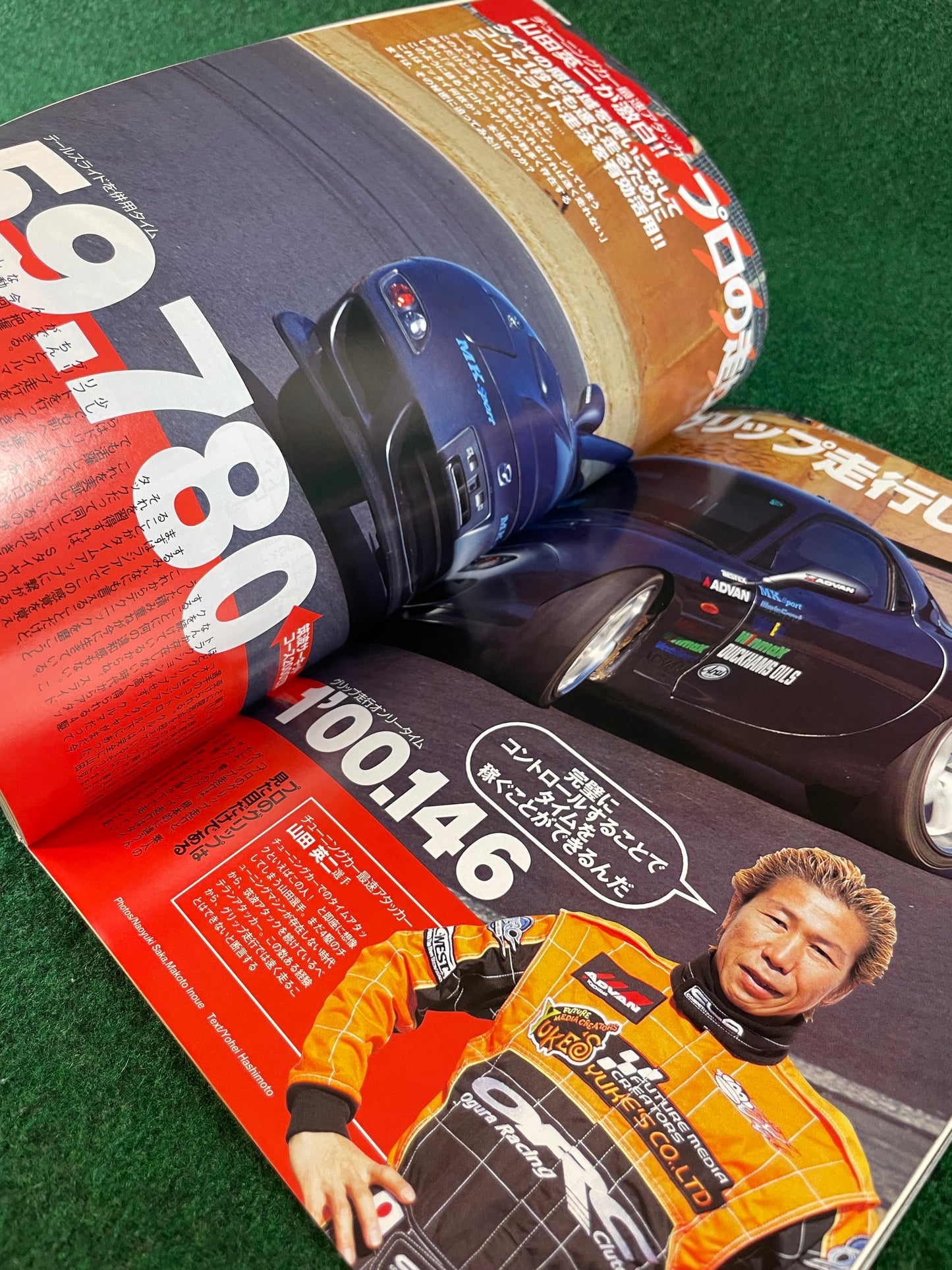 REVSpeed Magazine - April 2006