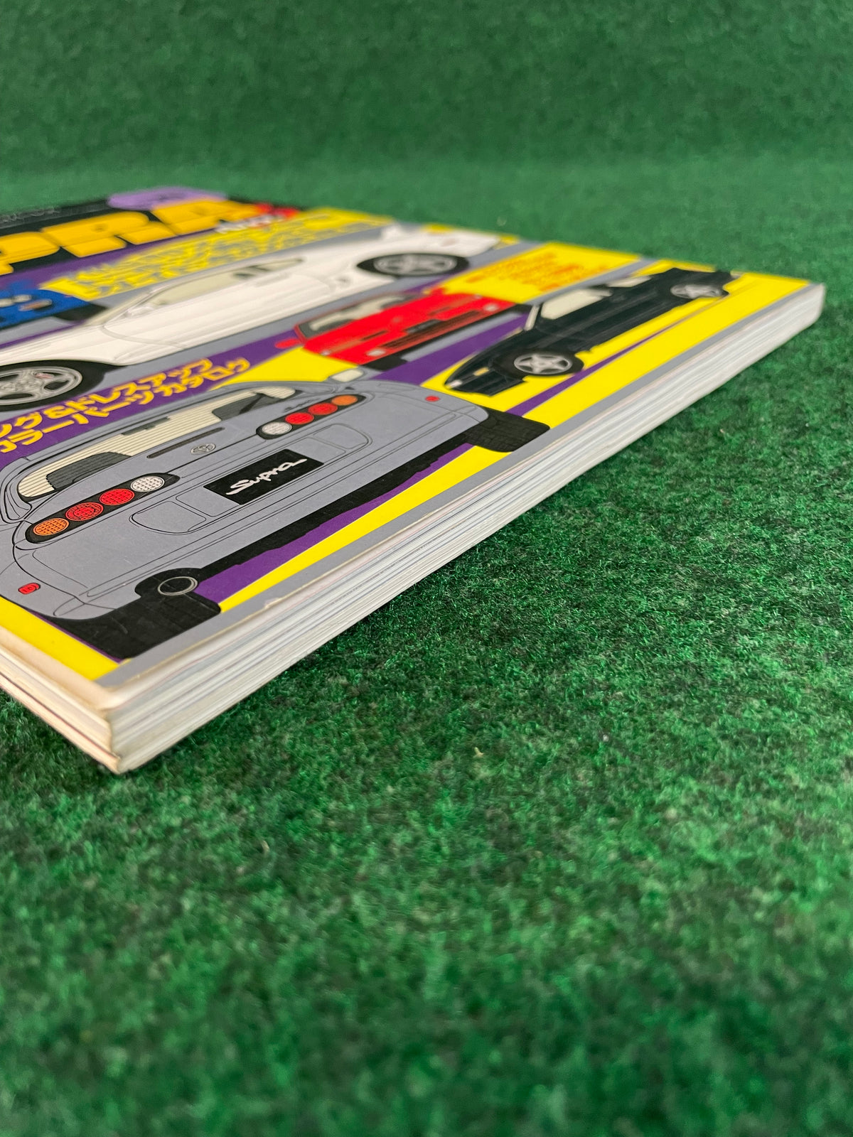 Hyper Rev Magazine - Toyota Supra No. 3 Vol. 70