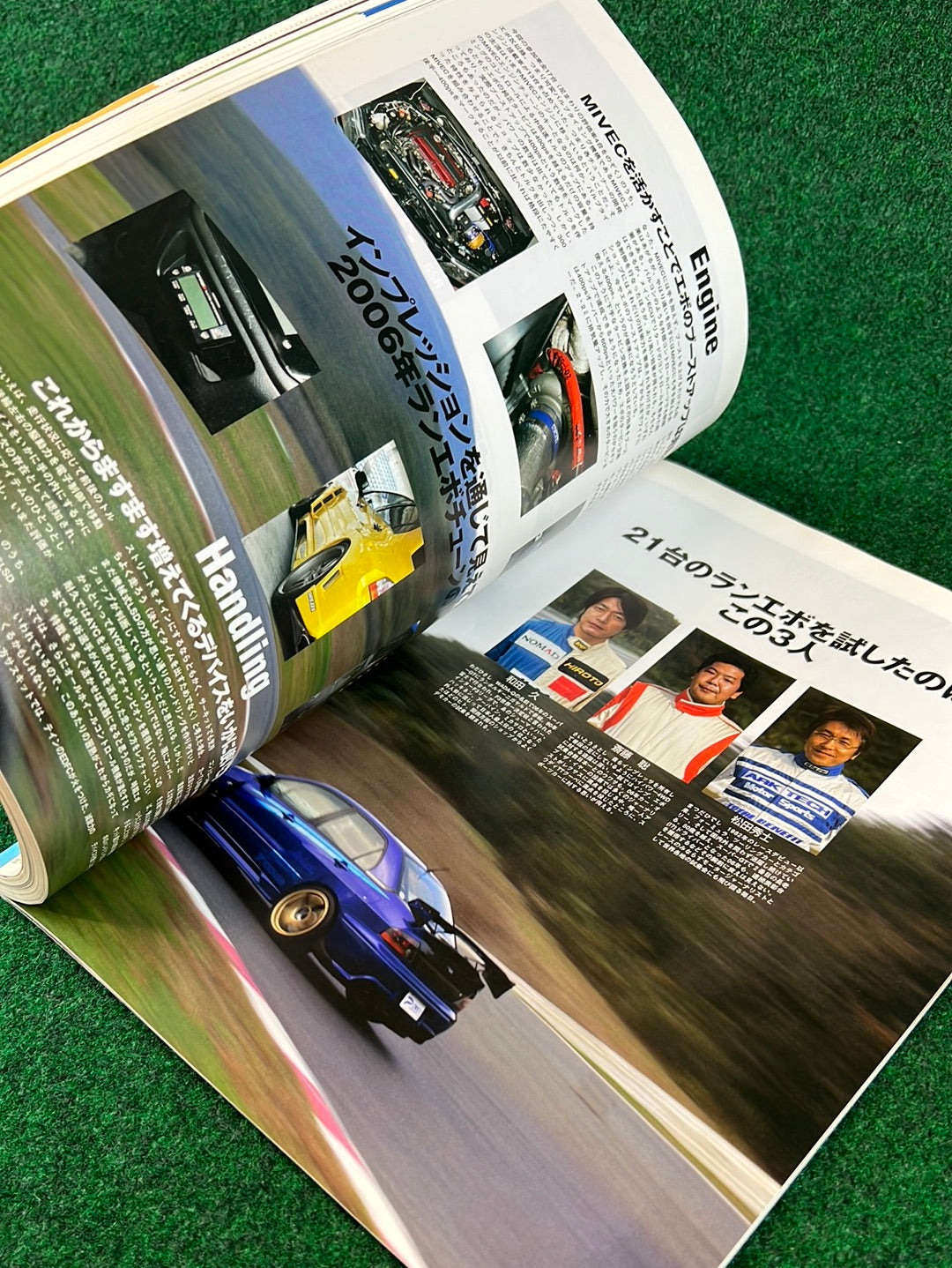 Hyper Rev Magazine - Mitsubishi Lancer Evolution - Vol. 117