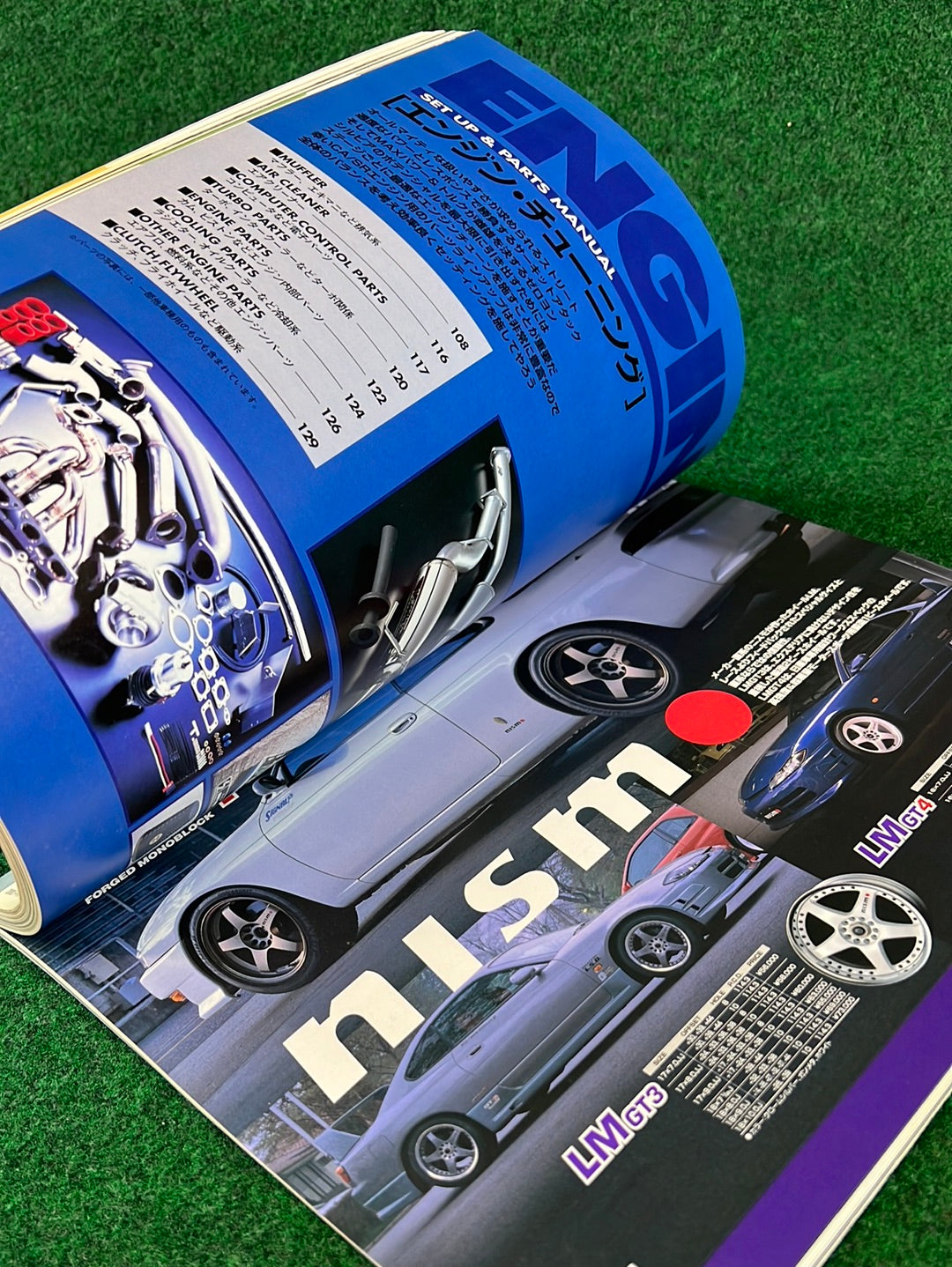Hyper Rev Magazine - Nissan Silvia - Vol. 49 No.3