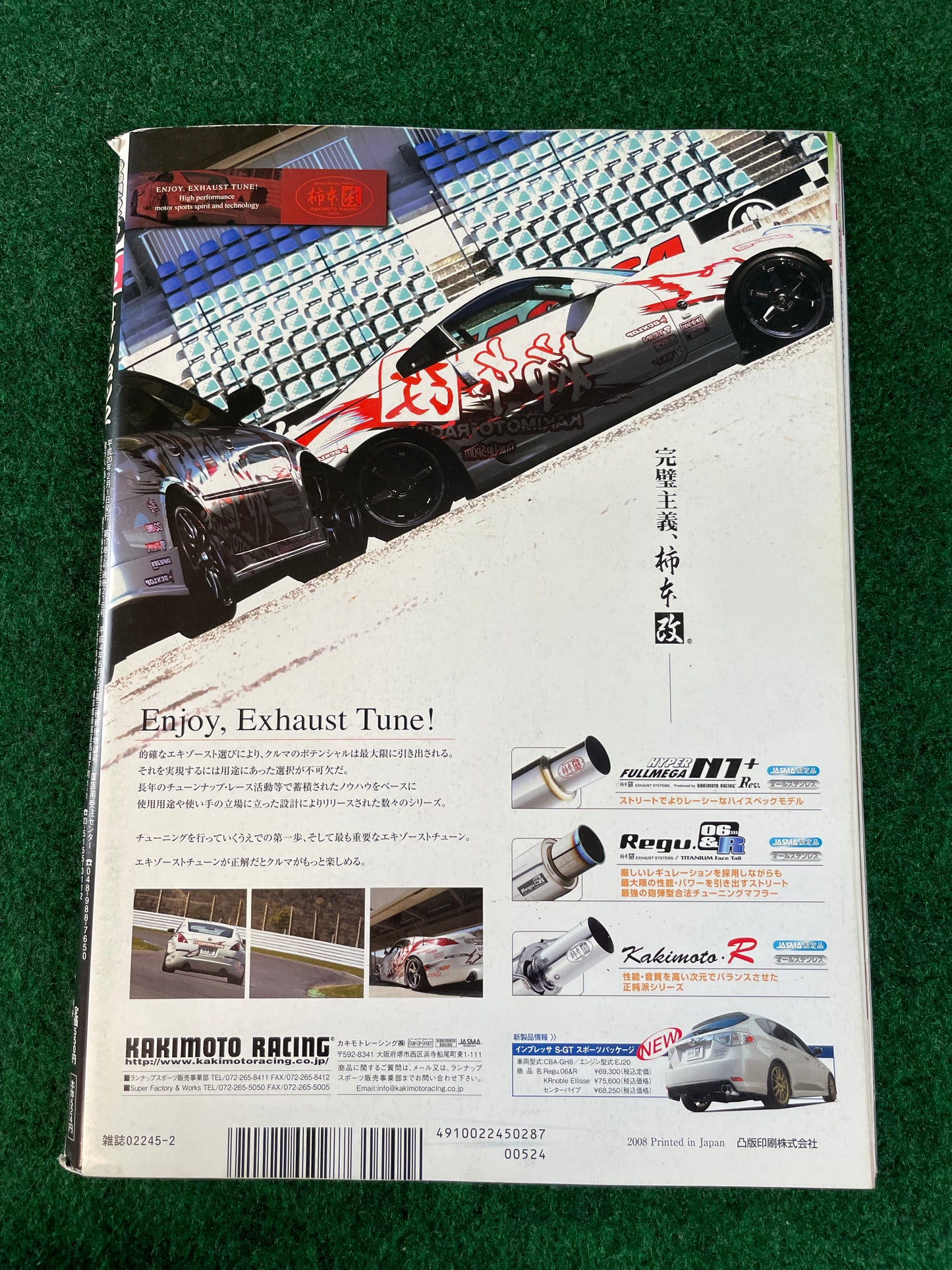 Option2 Magazine - February 2008