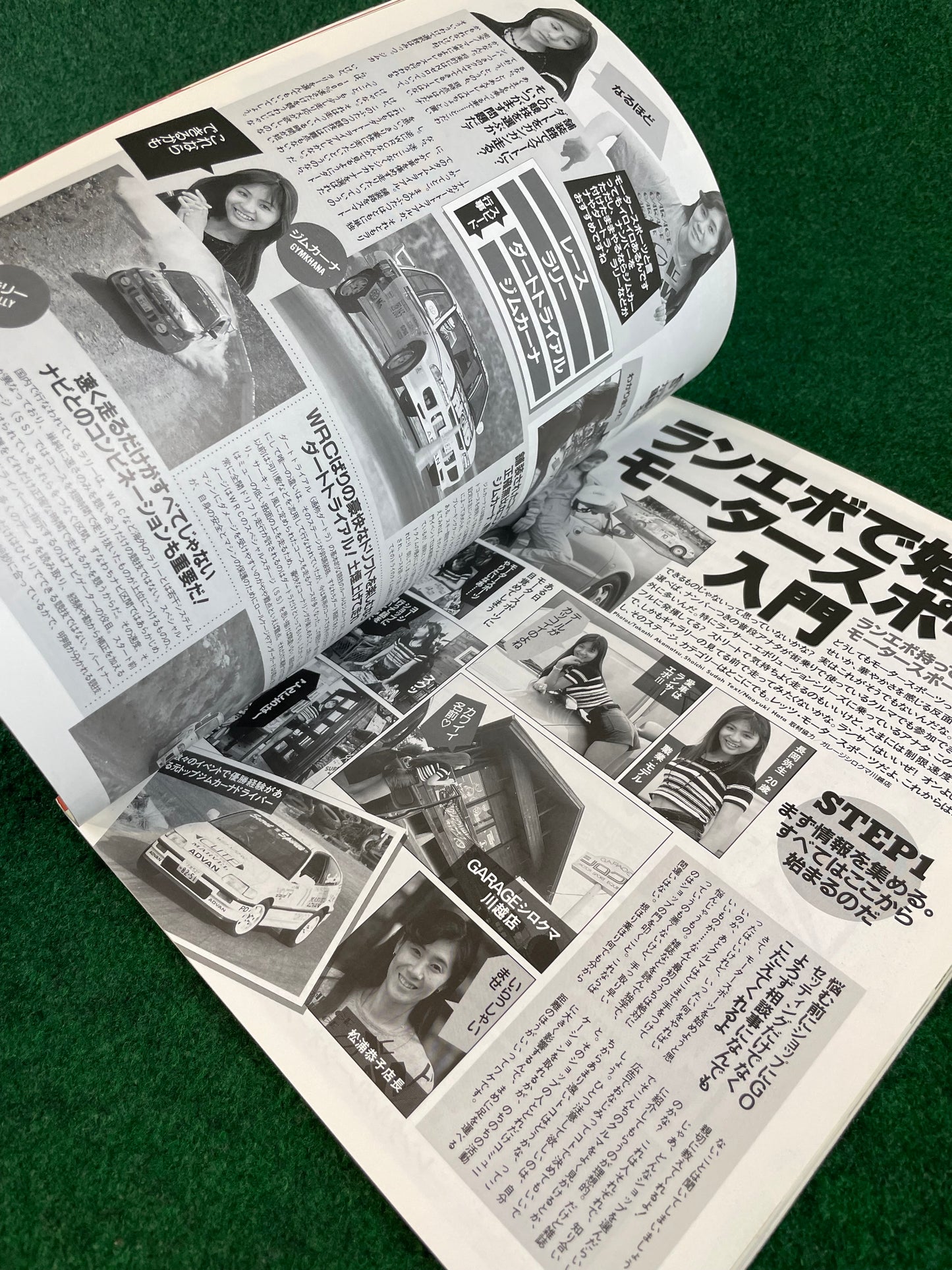 Hyper Rev Magazine - Mitsubishi Lancer Evolution - Vol. 17