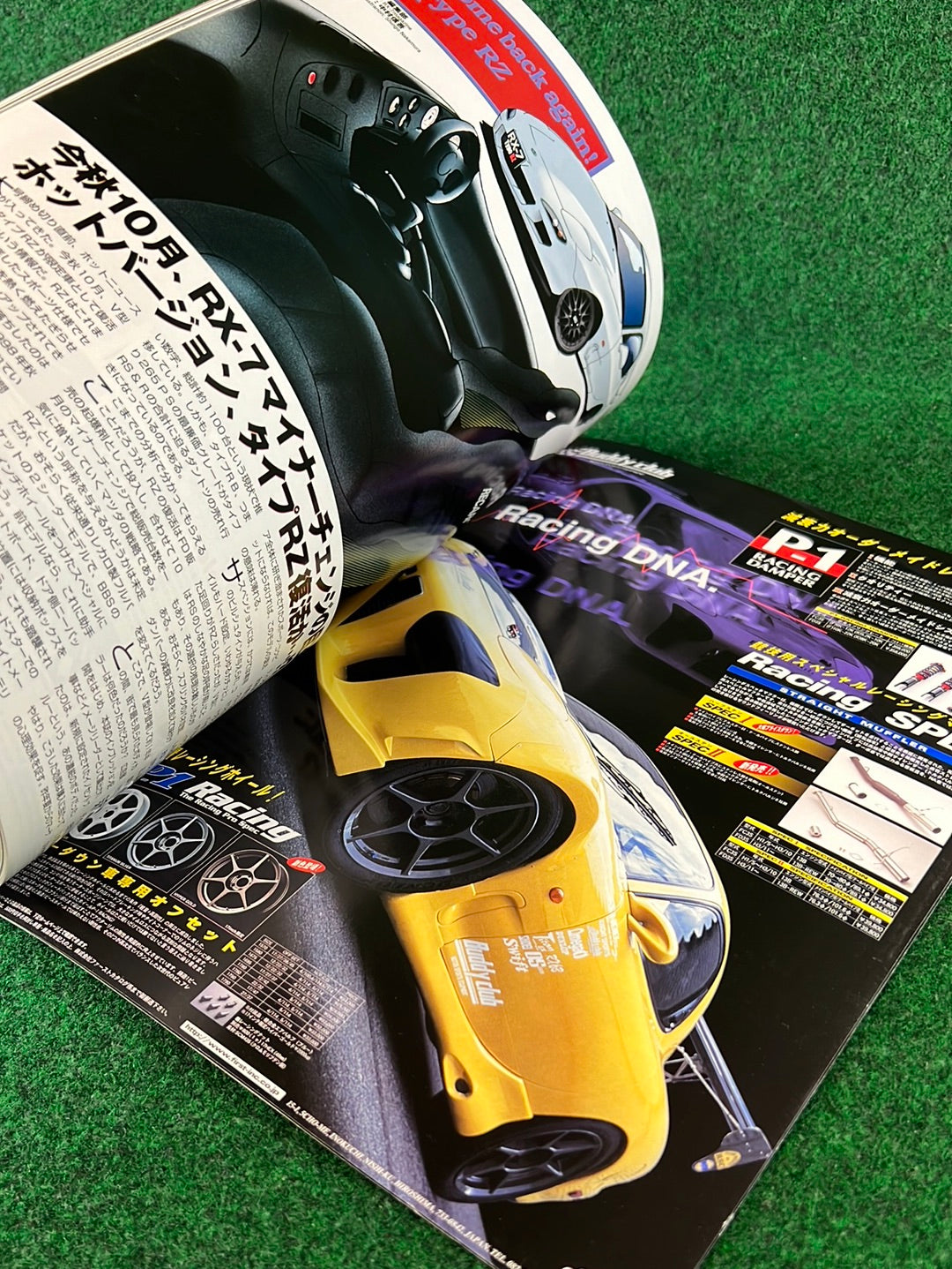 RX7 Magazine - No. 006 through No. 010