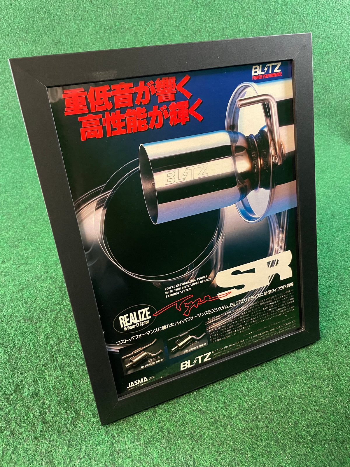 BLITZ SR Exhaust - Framed Advertisement