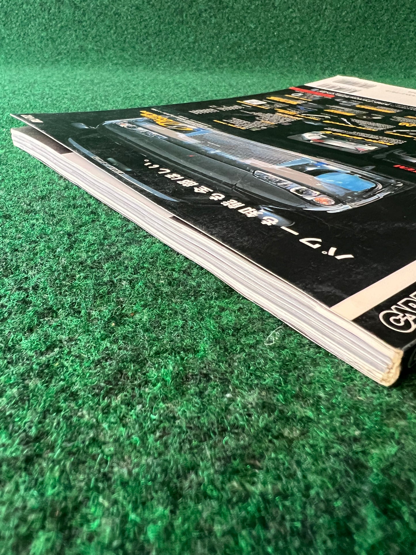 Carboy - Tuning Bible II Vol. 10 Nissan Silvia 180SX Magazine