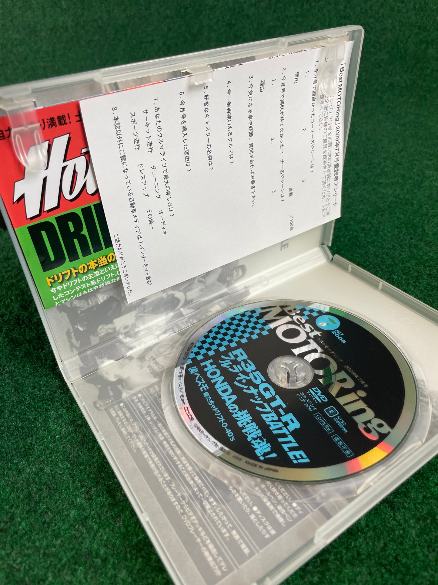 Best Motoring DVD - July 2009