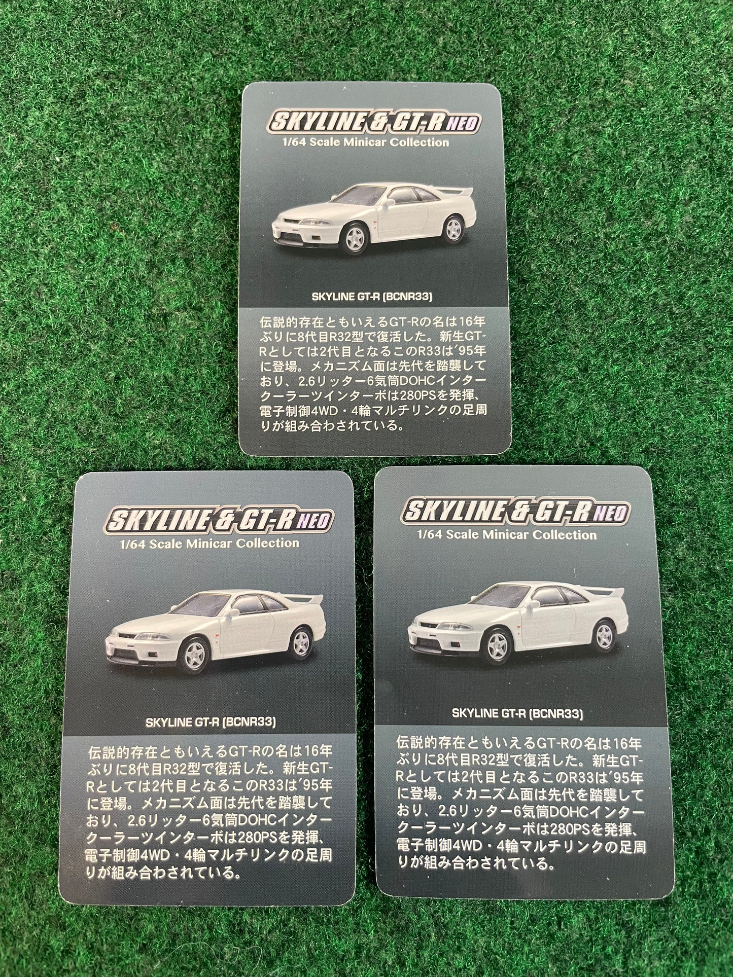 KYOSHO - Nissan Skyline & GT-R Neo Collection R33 GT-R 1/64 Scale Set