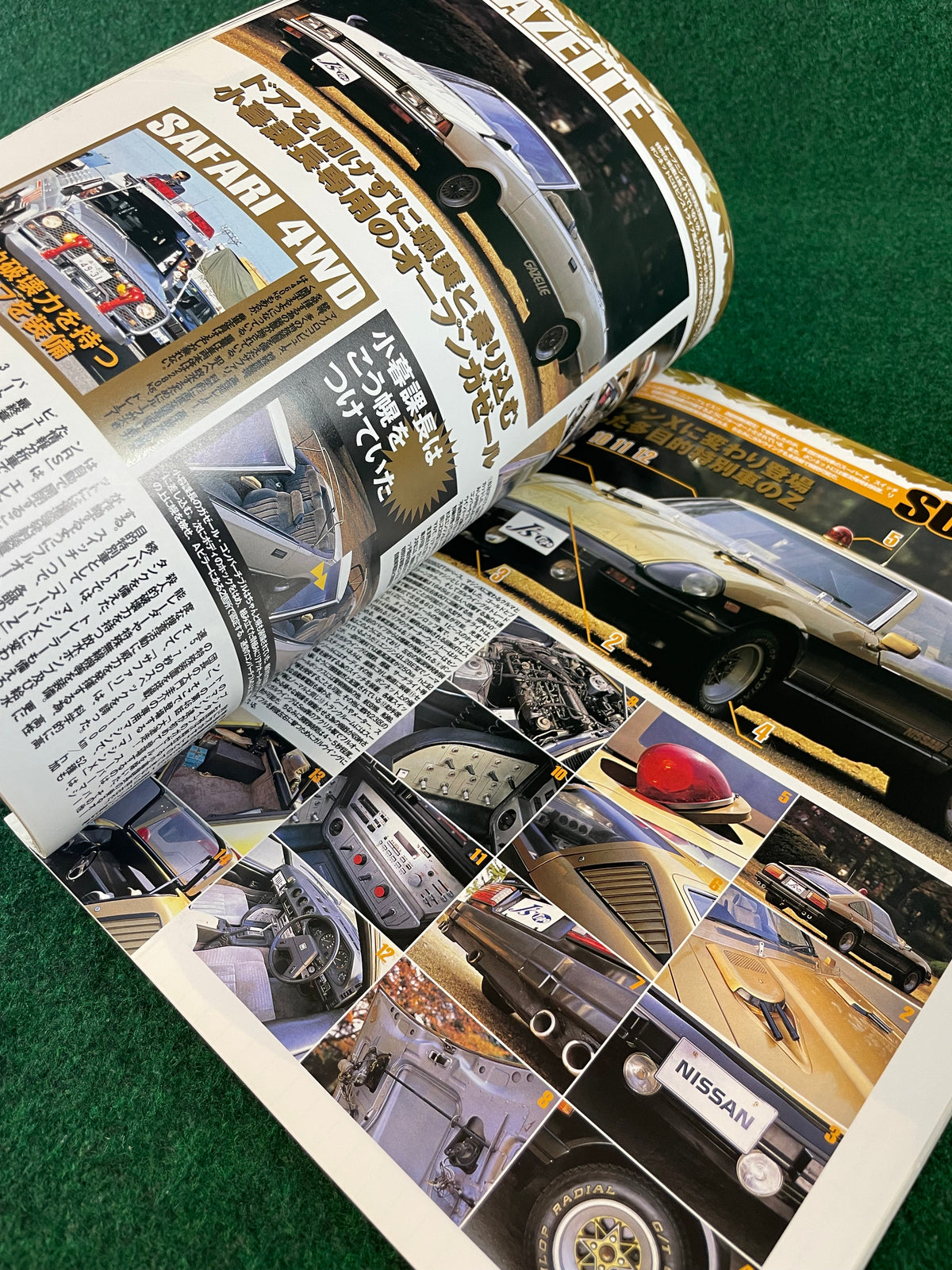 J’s Tipo Magazine - Neko Mook “The NISSAN”