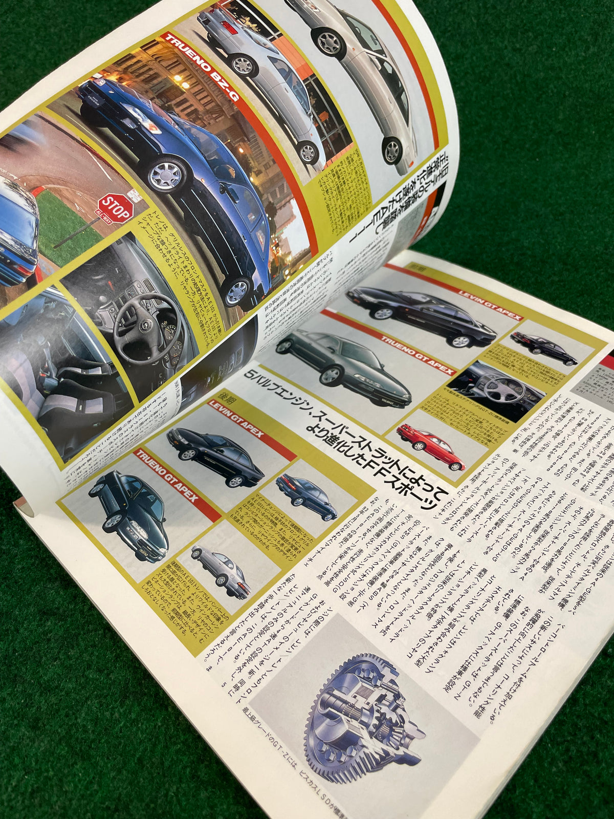 Hyper REV Magazine - Toyota Levin Trueno AE86 Vol. 18