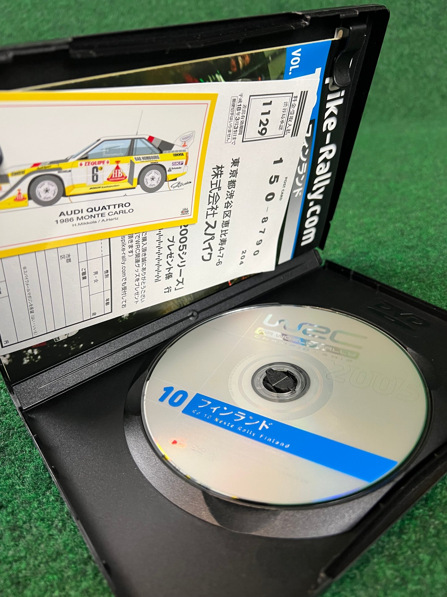 WRC DVD - World Rally Championship 2005 Round 10 Finland