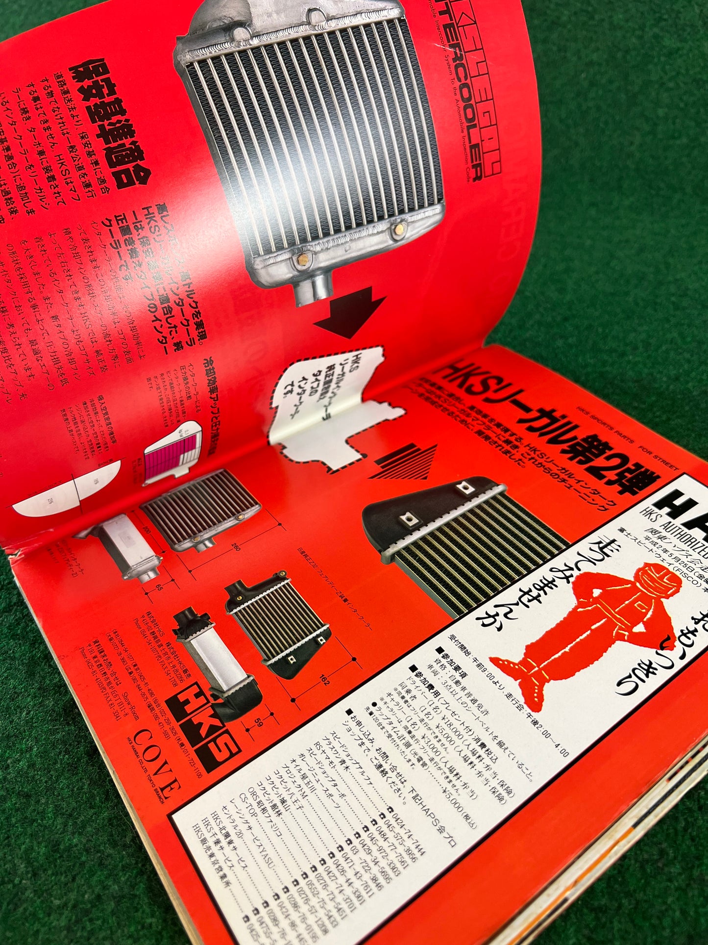 CARBOY Magazine - June 1990