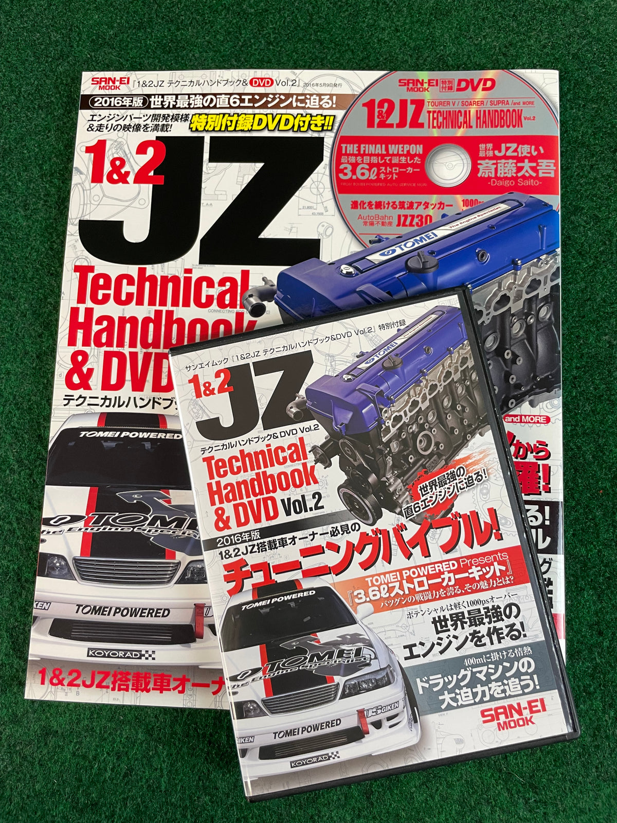 SAN-EI Mook - Toyota JZ Engine Technical Handbook Magazine & DVD Set Part 2