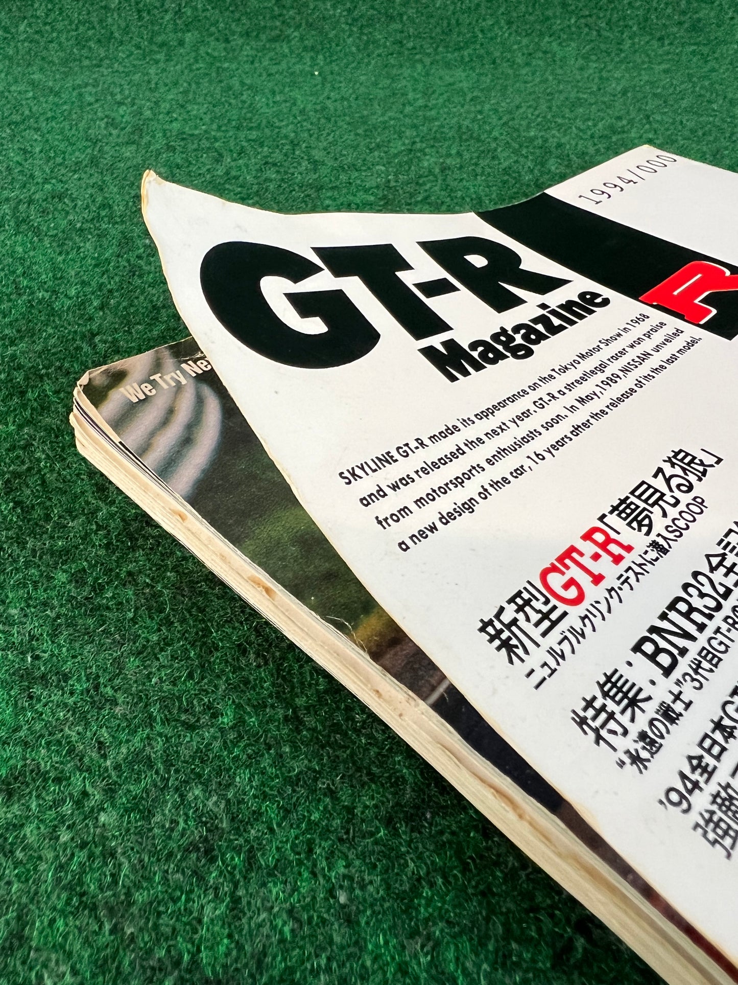 GT-R Magazine - Vol. 000